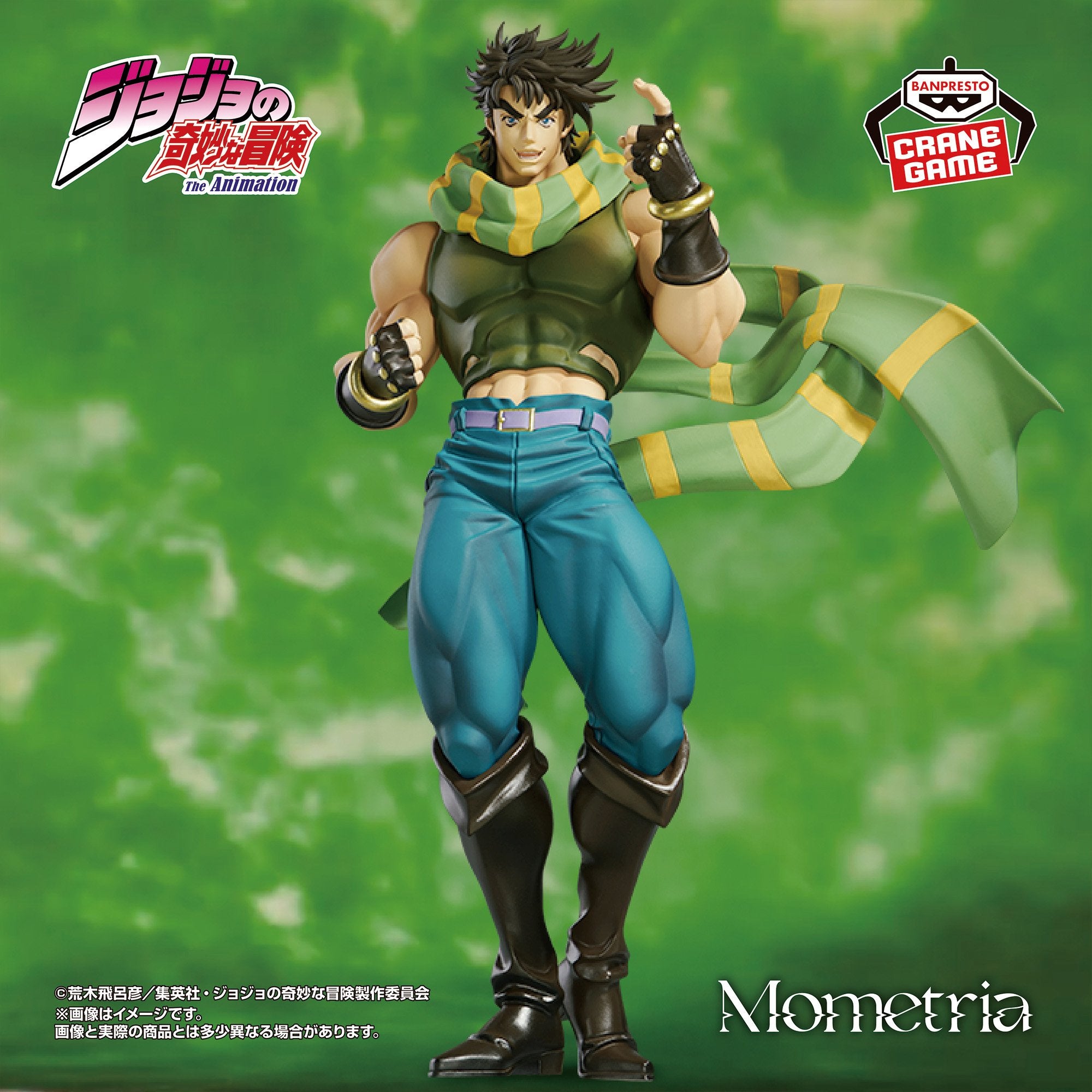 Jojo no Kimyou na Bouken - Sentou Chouryuu - Joseph Joestar - Mometria