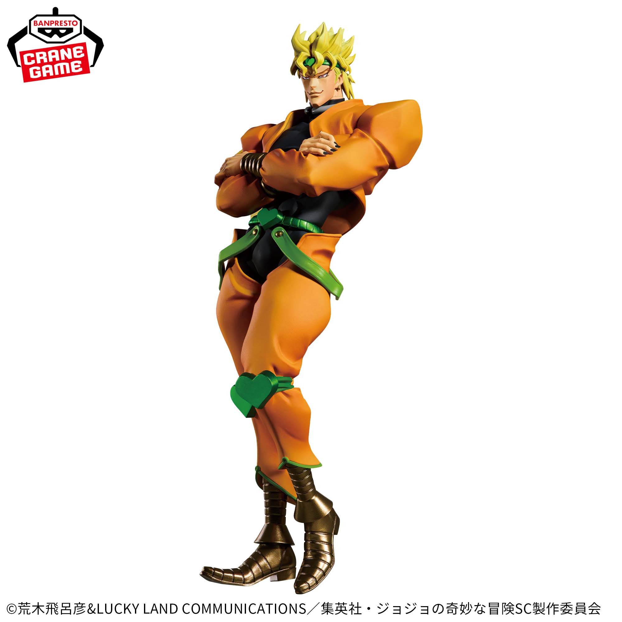 Jojo no Kimyou na Bouken - Stardust Crusaders - Dio Brando - Mometria (Bandai Spirits)