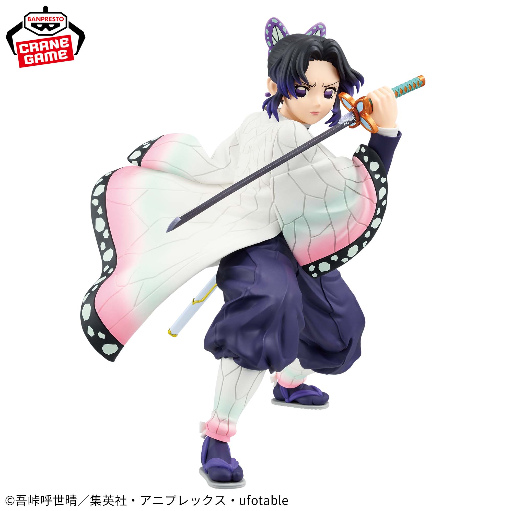 Kimetsu no Yaiba - Kochou Shinobu - Maximatic (Bandai Spirits)