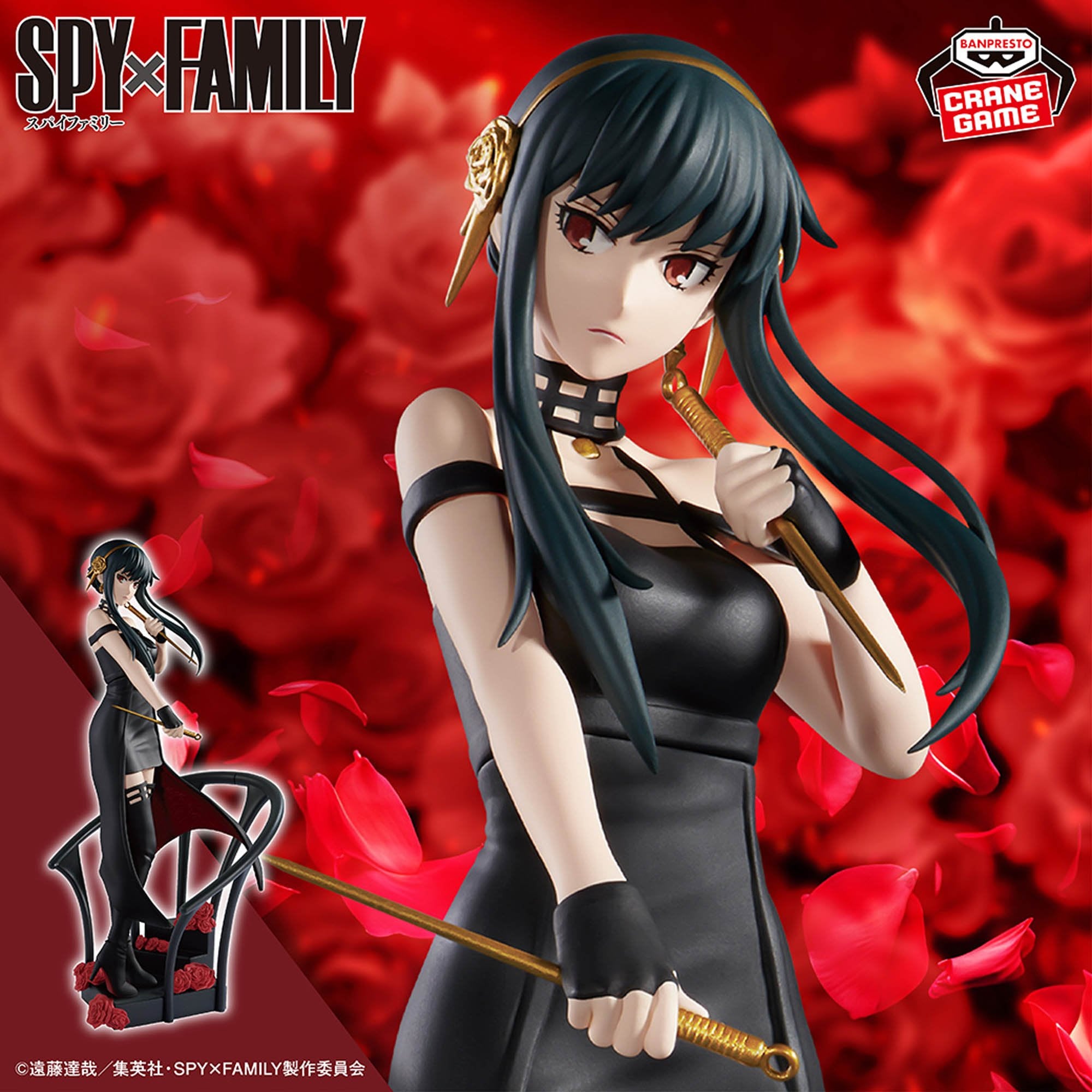 Spy × Family - Yor Forger - DXF Figure - Rose Flower (Bandai Spirits)