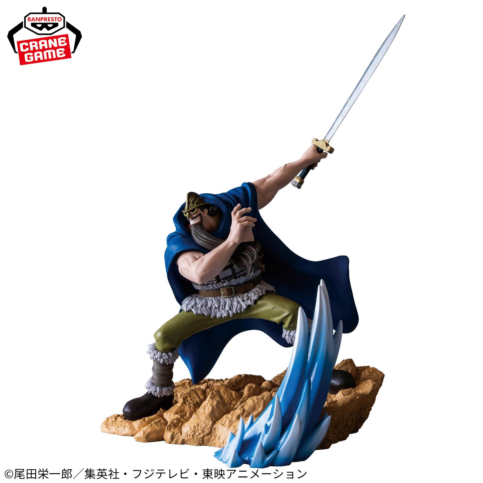 One Piece - Aooni no Dorry & Akaoni no Broggy - Senkou Zekkei (Bandai Spirits)