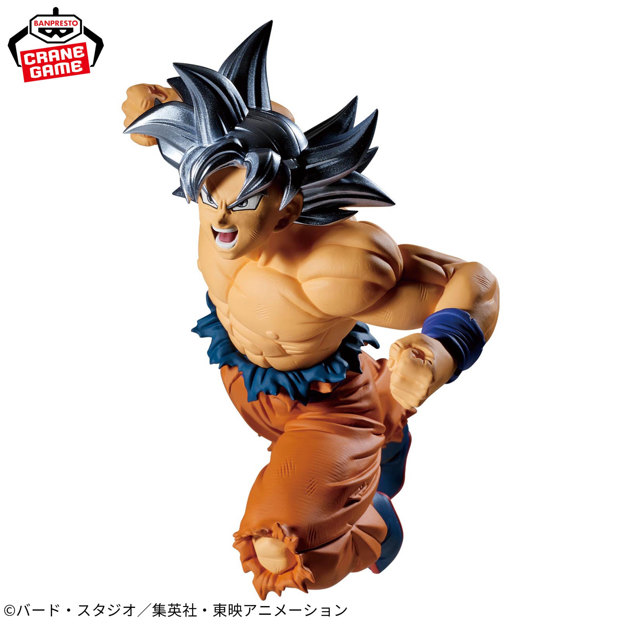 Dragon Ball Super - Son Goku Migatte no Goku'i - Match Makers (Bandai Spirits)