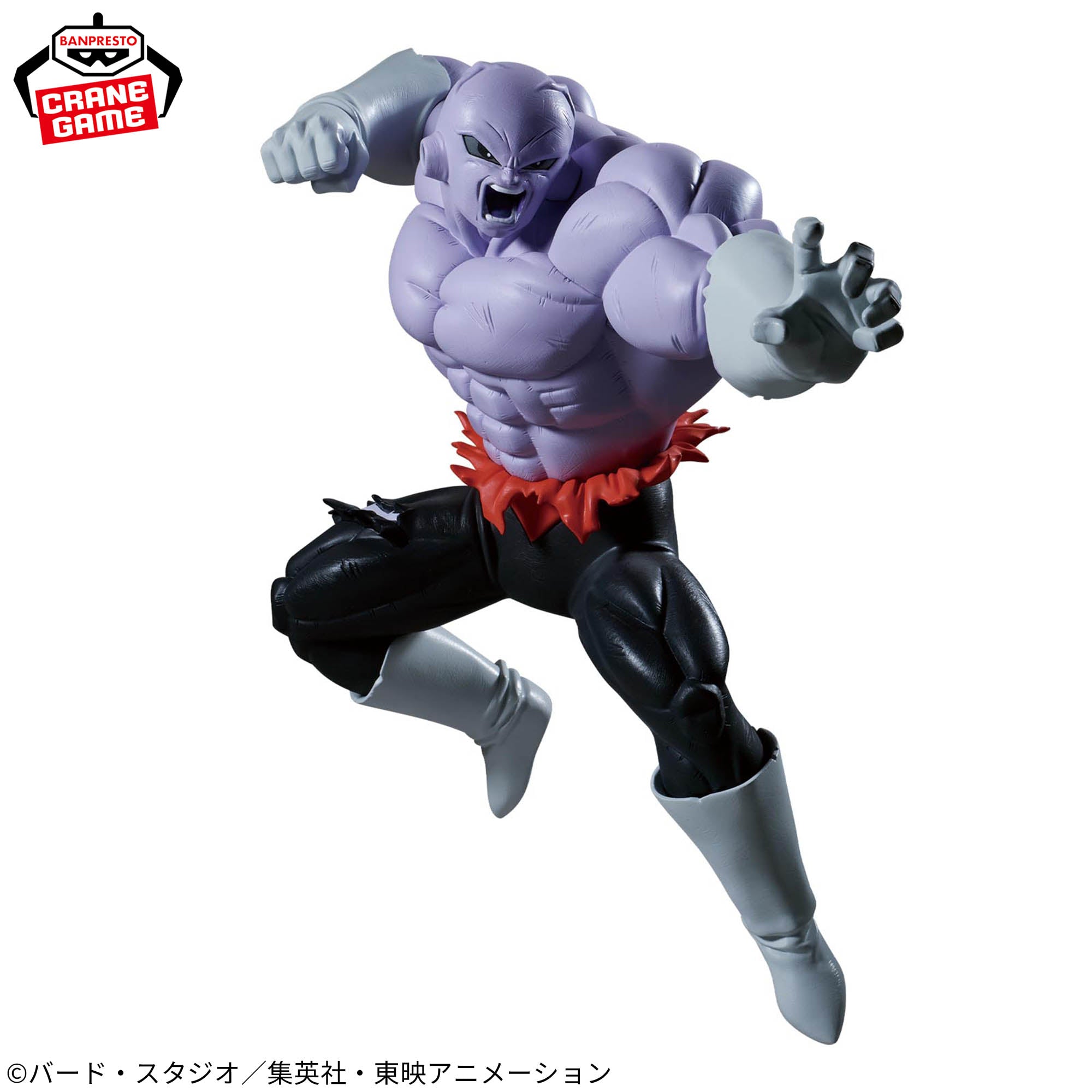 Dragon Ball Super - Jiren - Match Makers (Bandai Spirits)