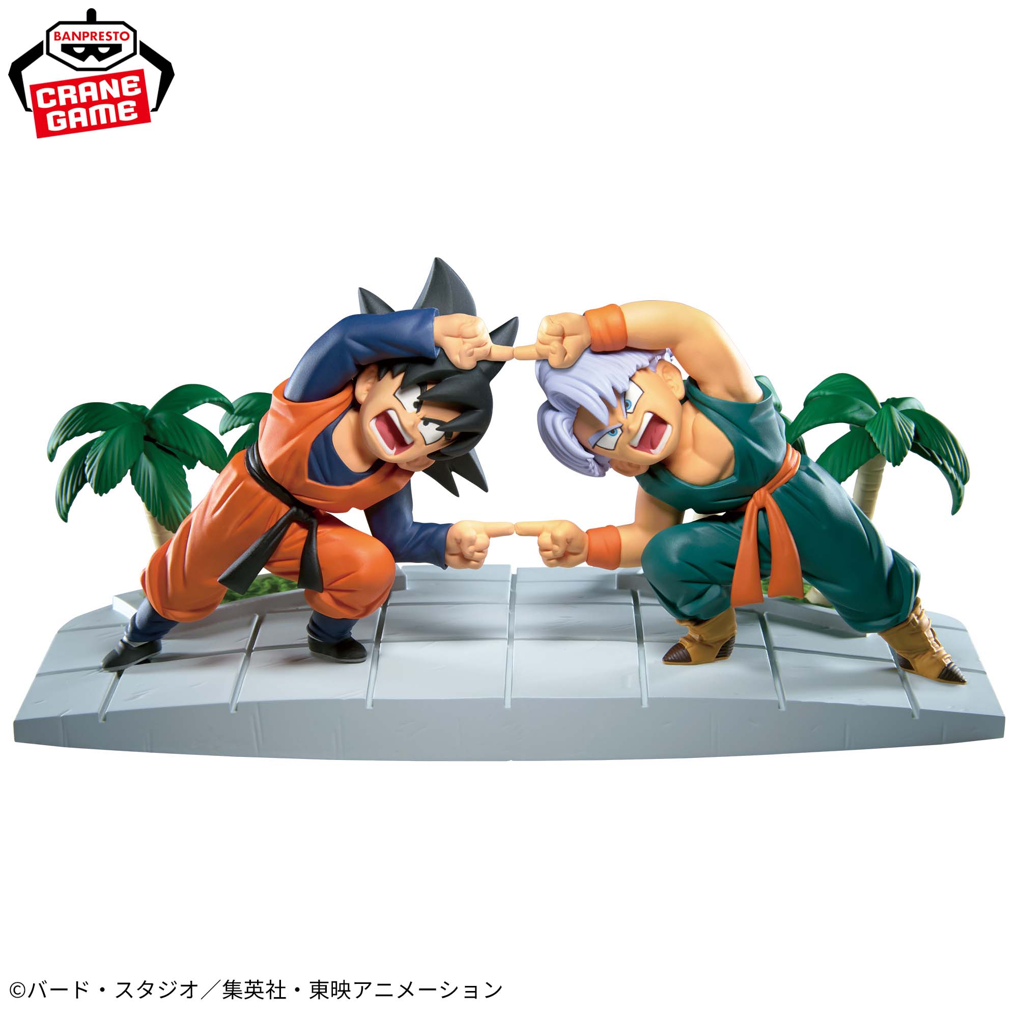 Dragon Ball Z - Son Goten - Trunks - History Box (Bandai Spirits)