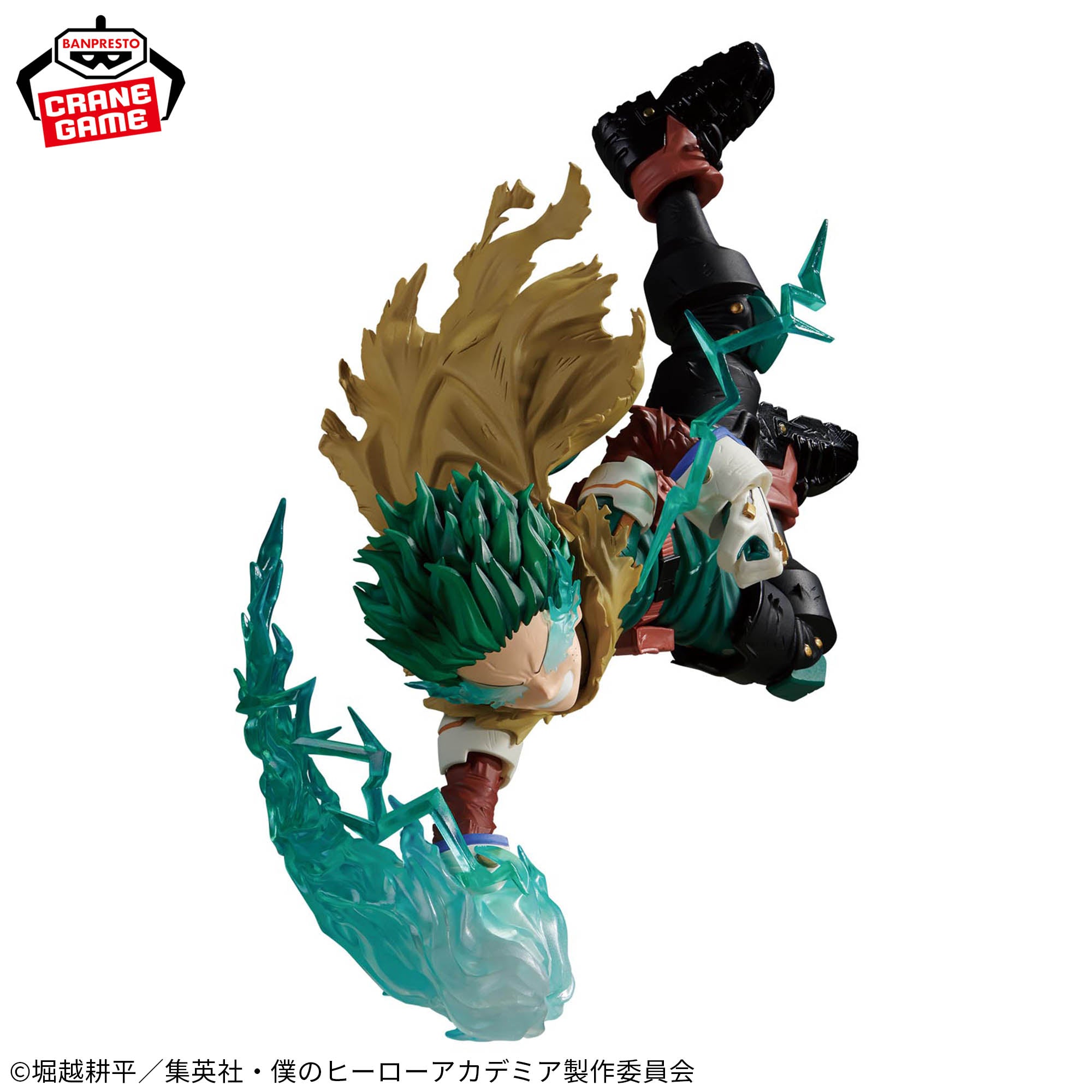 Boku no Hero Academia - Midoriya Izuku - The Amazing Heroes -Plus- - III (Bandai Spirits)