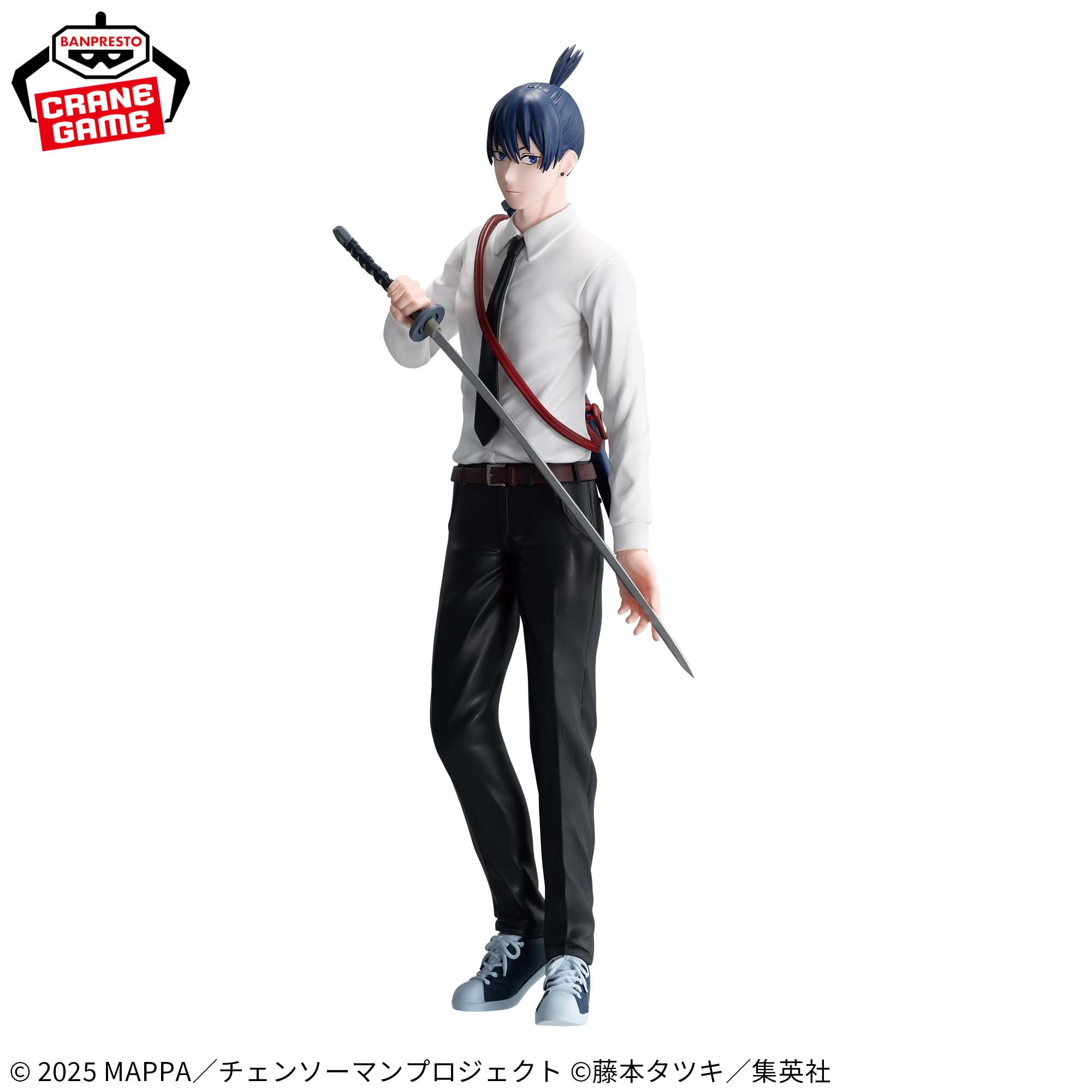Gekijouban Chainsaw Man: Reze Hen - Hayakawa Aki - Vibration Stars (Bandai Spirits)
