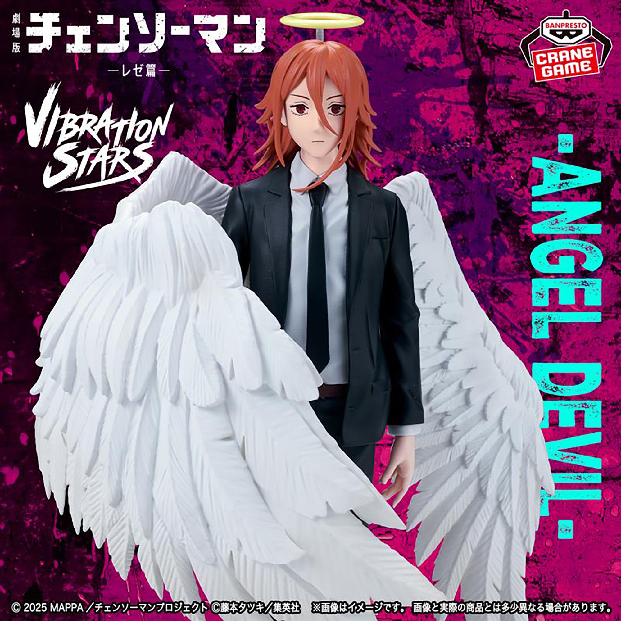 Gekijouban Chainsaw Man: Reze Hen - Angel Devil - Vibration Stars (Bandai Spirits)
