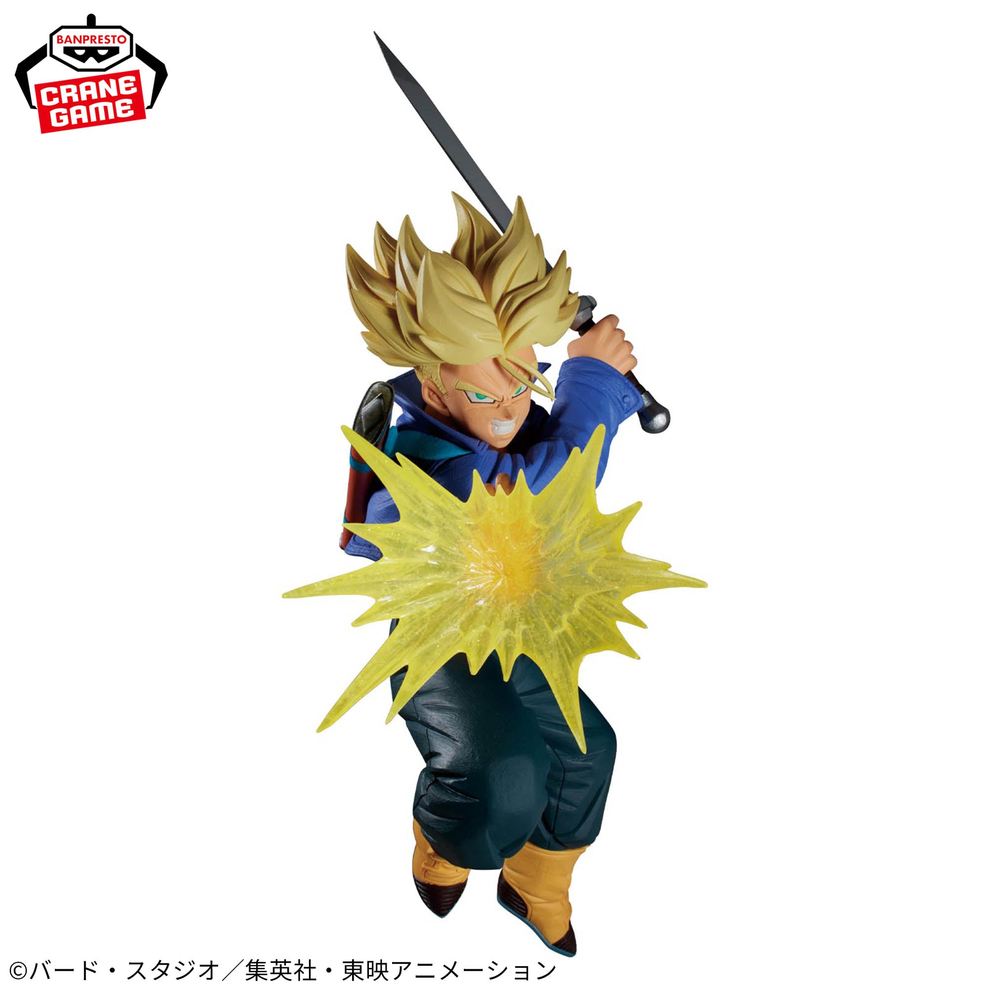 Dragon Ball Z - Future Trunks SSJ - GxMateria (Bandai Spirits)