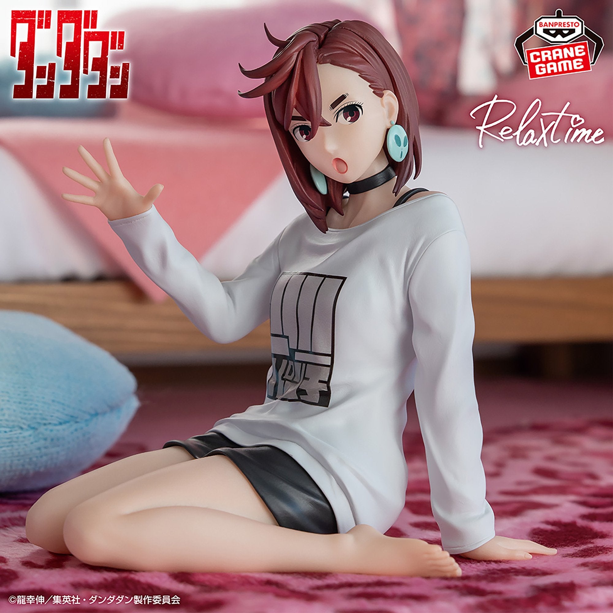 Dandadan - Ayase Momo - Relax Time (Bandai Spirits)