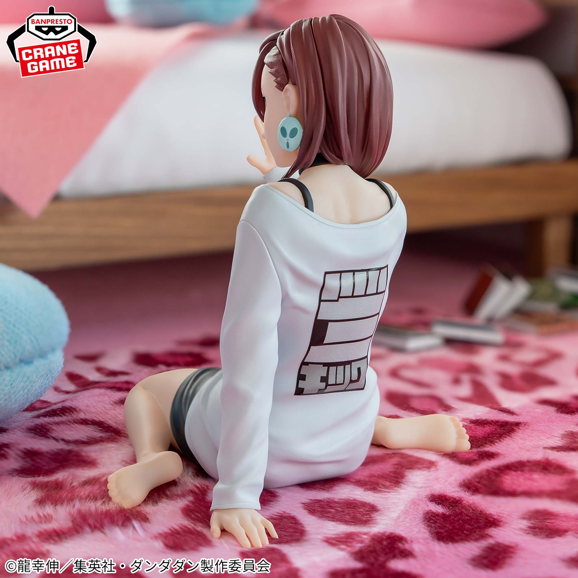 Dandadan - Ayase Momo - Relax Time (Bandai Spirits)