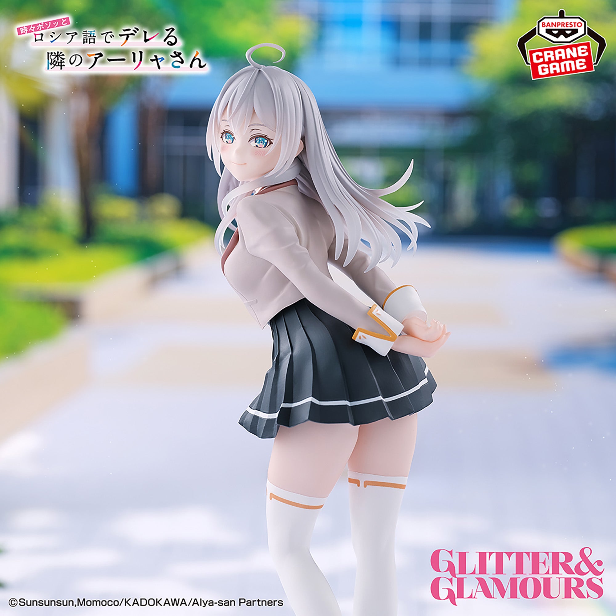 Tokidoki Bosotto Russia-go de Dereru Tonari no Alya-san - Alisa Mikhailovna Kujou - Glitter & Glamours - Seifuku ver. (Bandai Spirits)