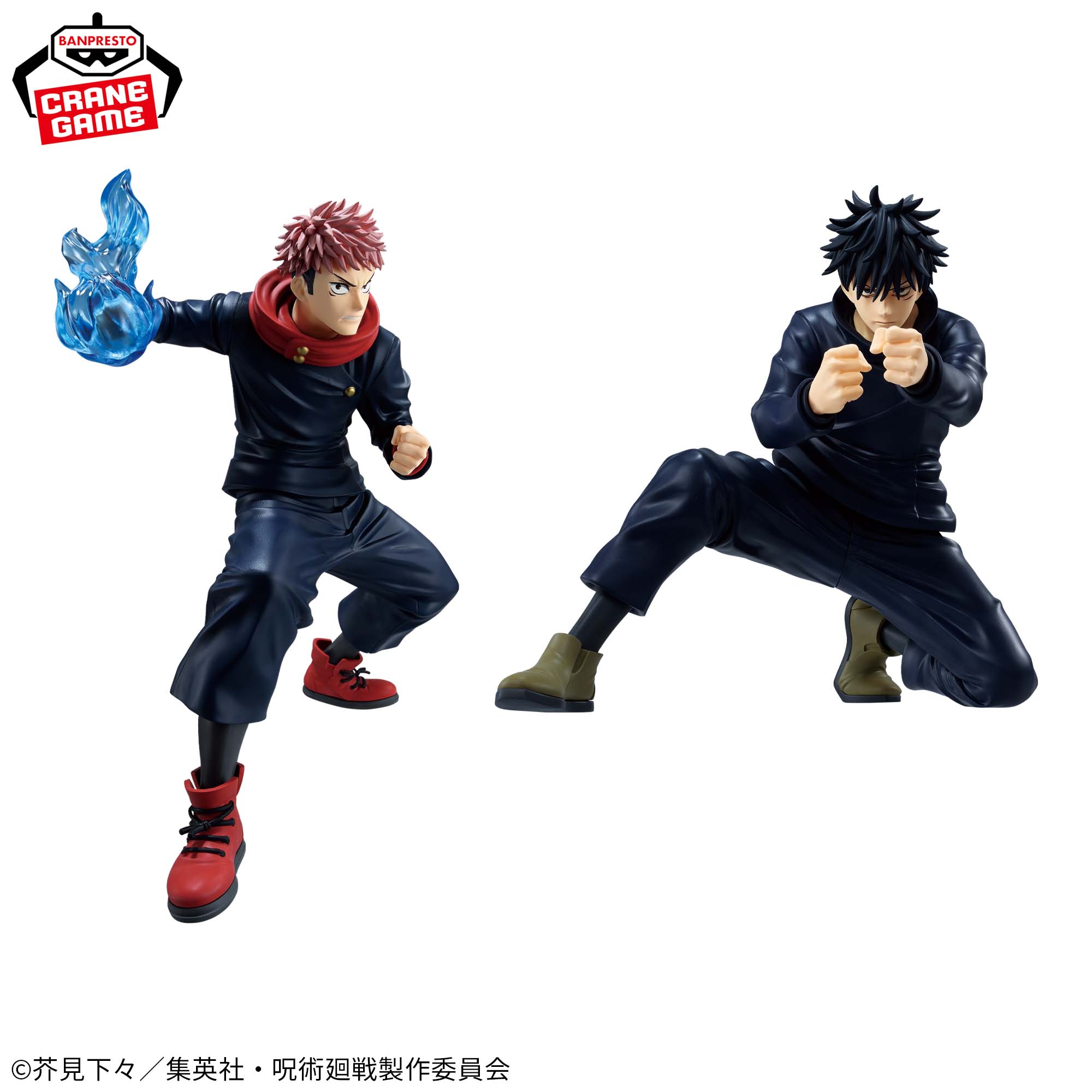 Jujutsu Kaisen - Itadori Yuji & Megumi Fushiguro - Maximatic (Bandai S