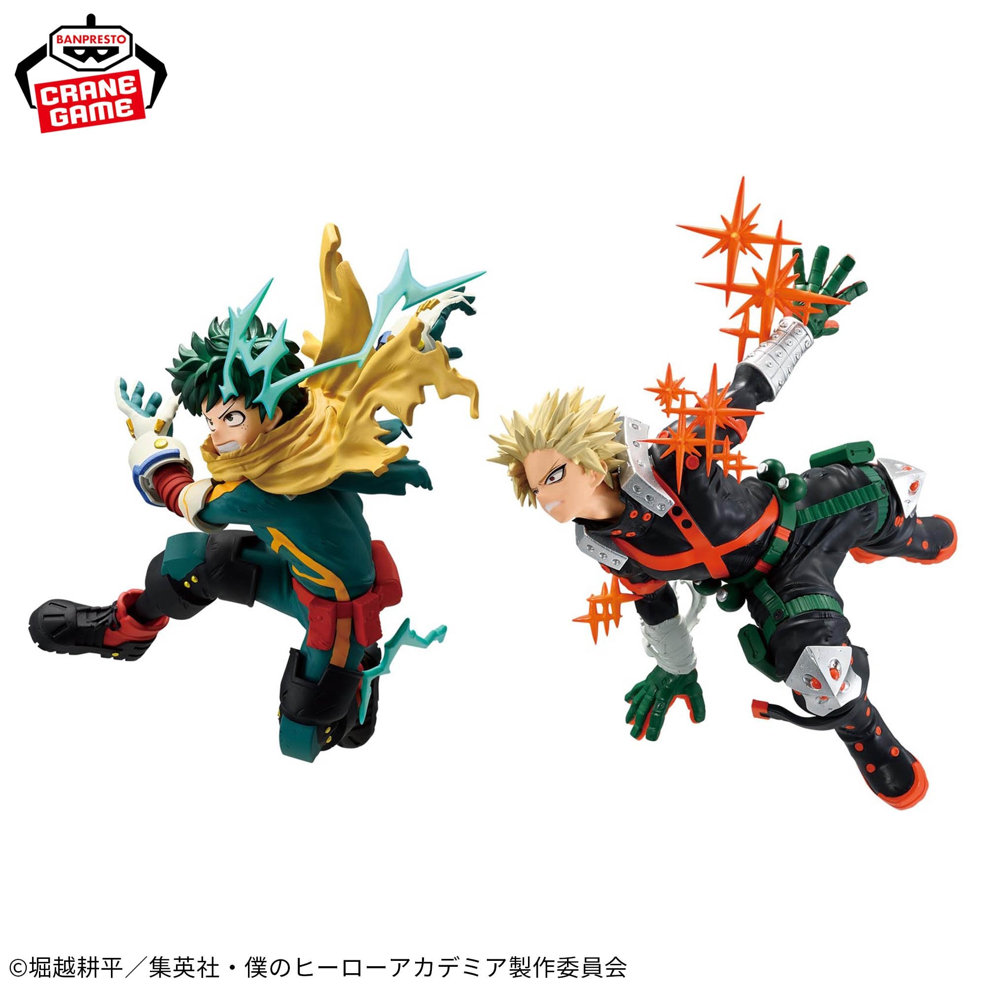 Boku no Hero Academia - Midoriya Izuku & Bakugo Katsuki (Bandai Spirits) GIGO