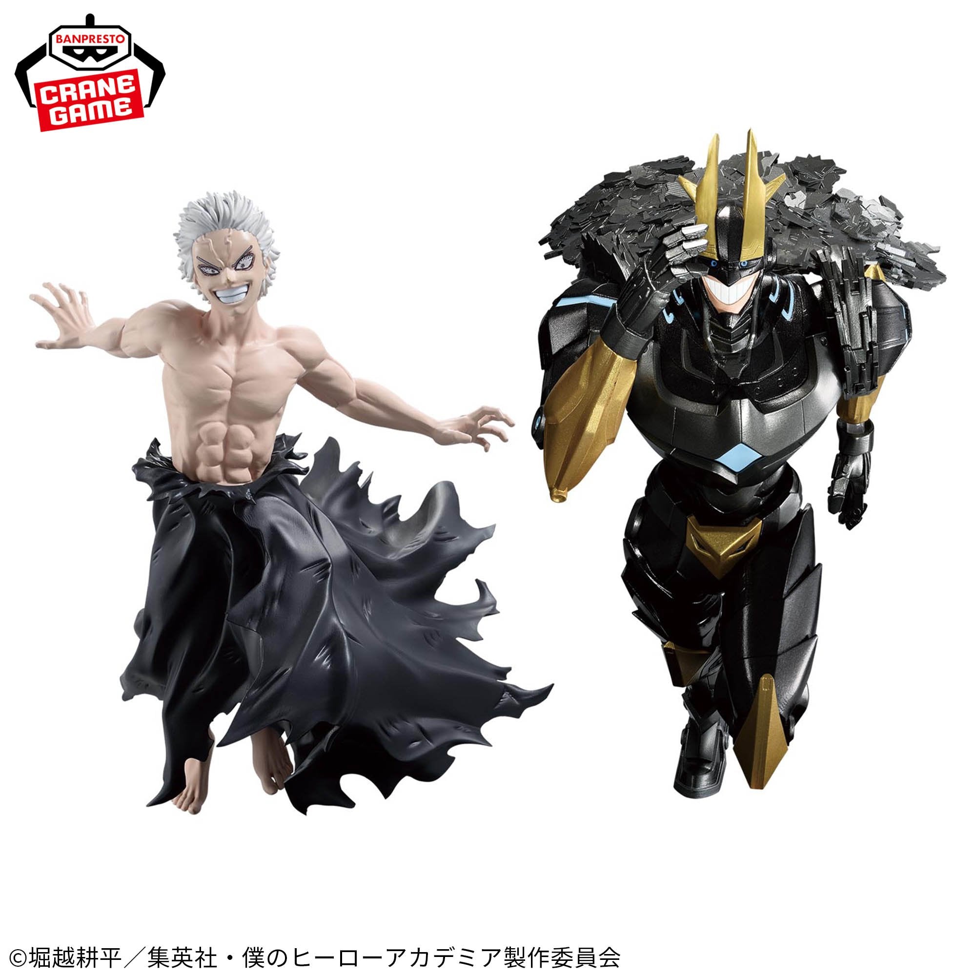 Boku no Hero Academia - All Might & All For One (Bandai Spirits) GIGO