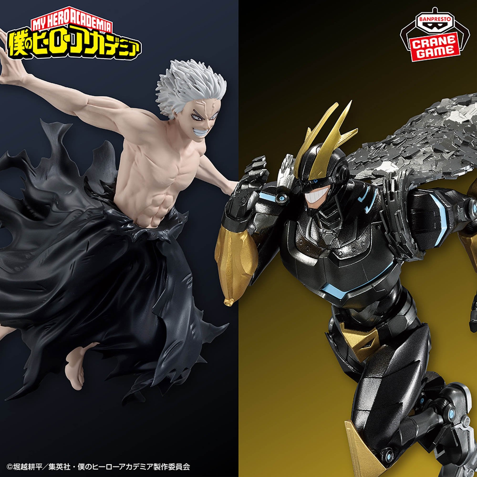 Boku no Hero Academia - All Might & All For One (Bandai Spirits) GIGO
