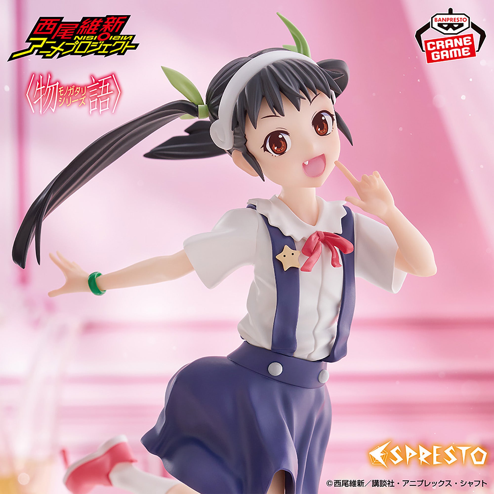 Monogatari Series - Hachikuji Mayoi - Espresto - Espresto -Sweet Bloom- (Bandai Spirits)