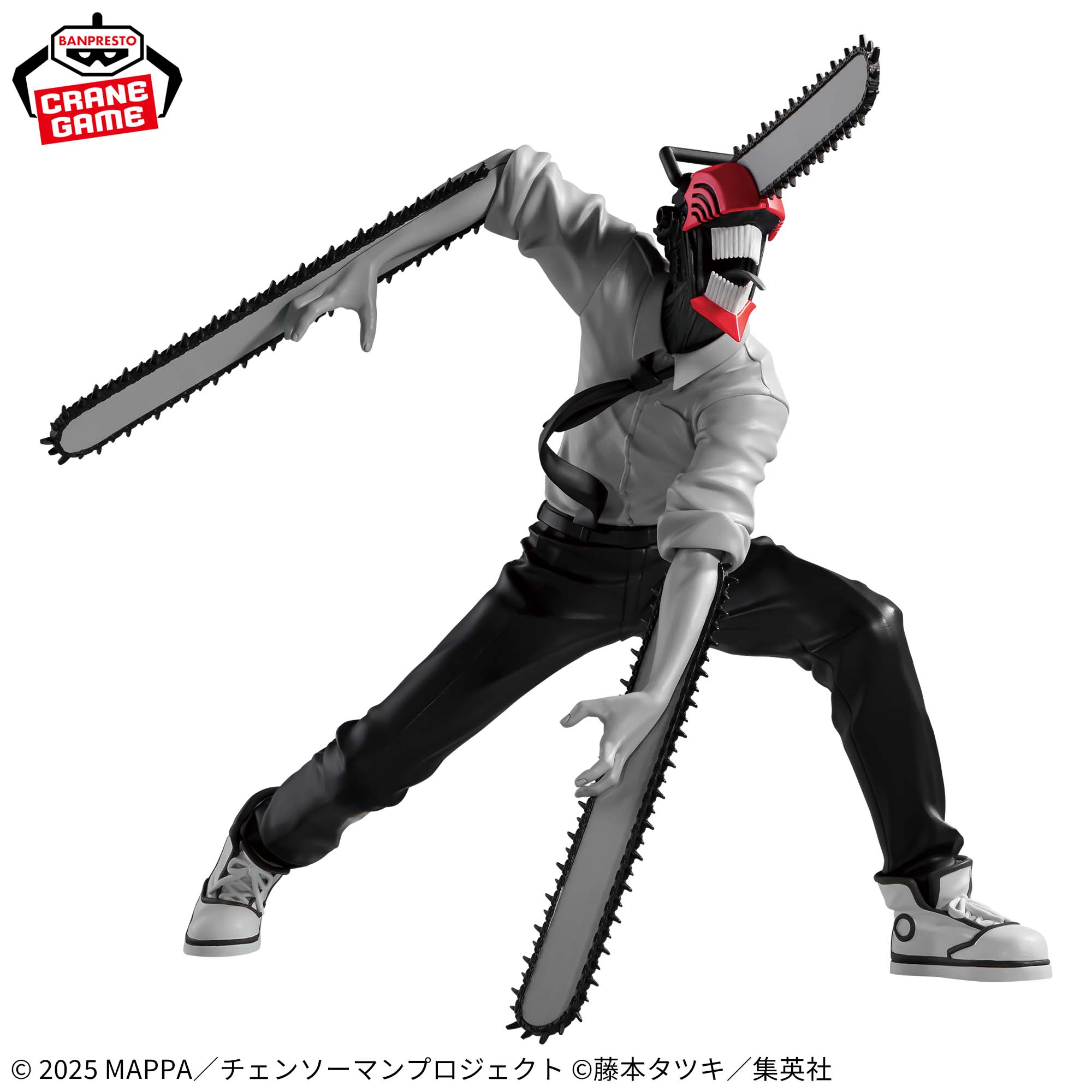 Gekijouban Chainsaw Man: Reze Hen - Chainsaw Man - Noir Edge Collection (Bandai Spirits)