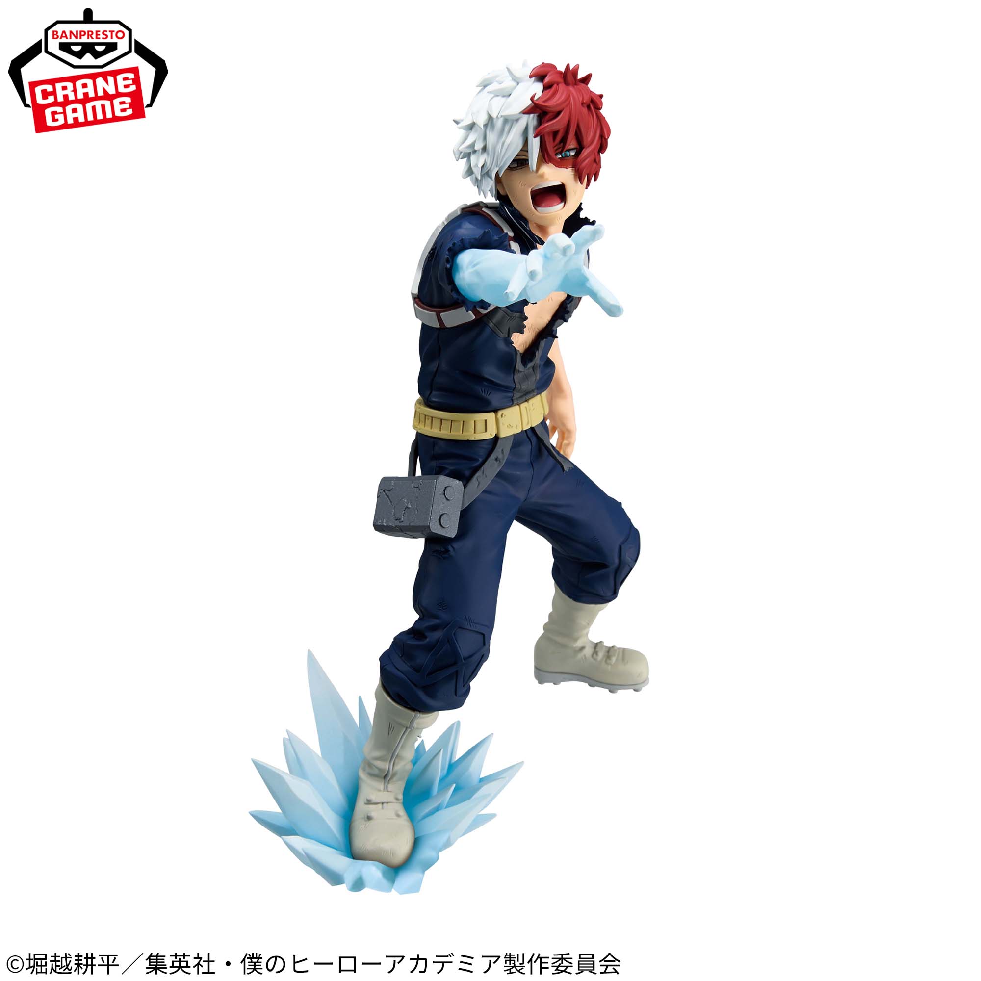 Boku no Hero Academia - Todoroki Shoto - Maximatic - II (Bandai Spirits)