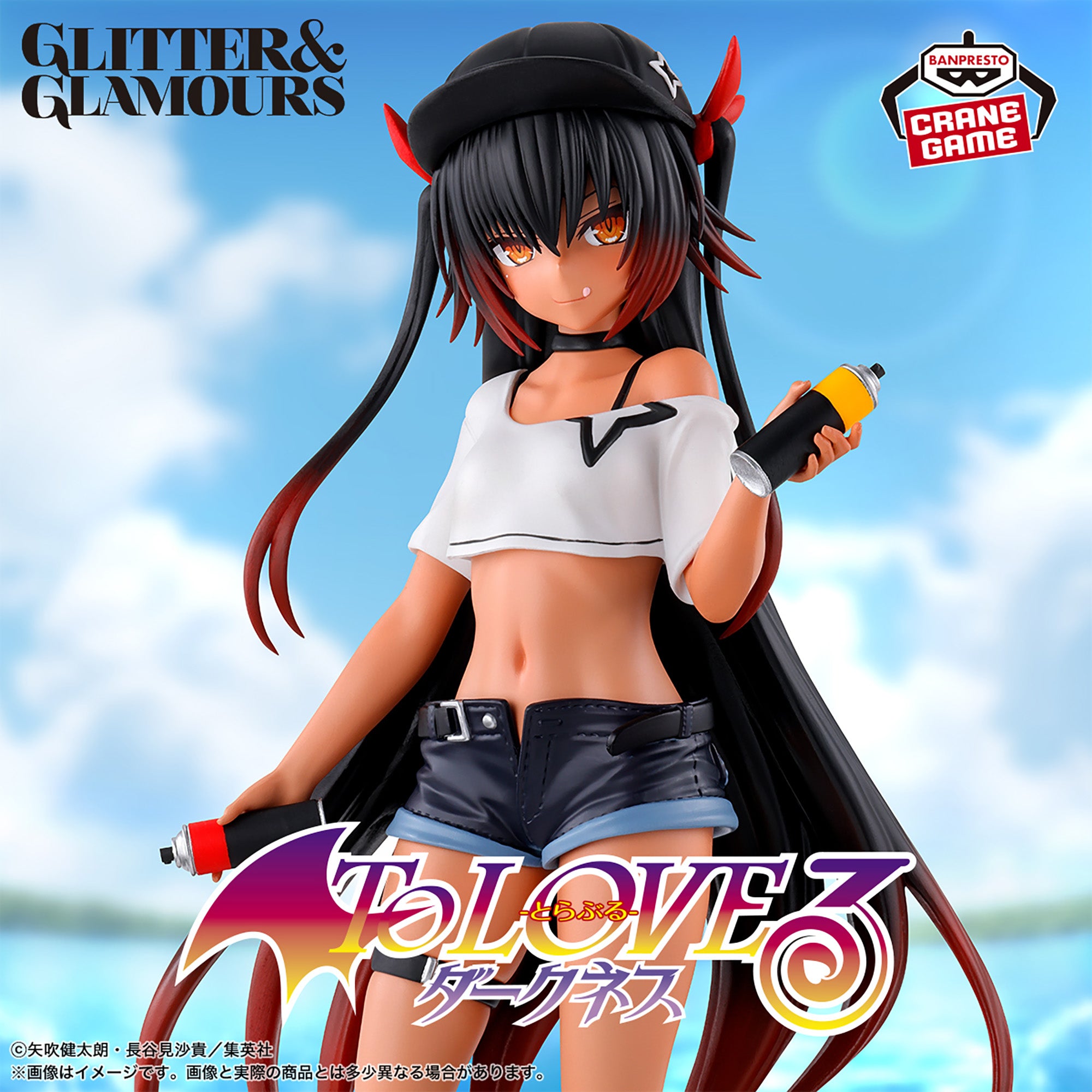 To LOVEru Darkness - Nemesis - Glitter & Glamours (Bandai Spirits)