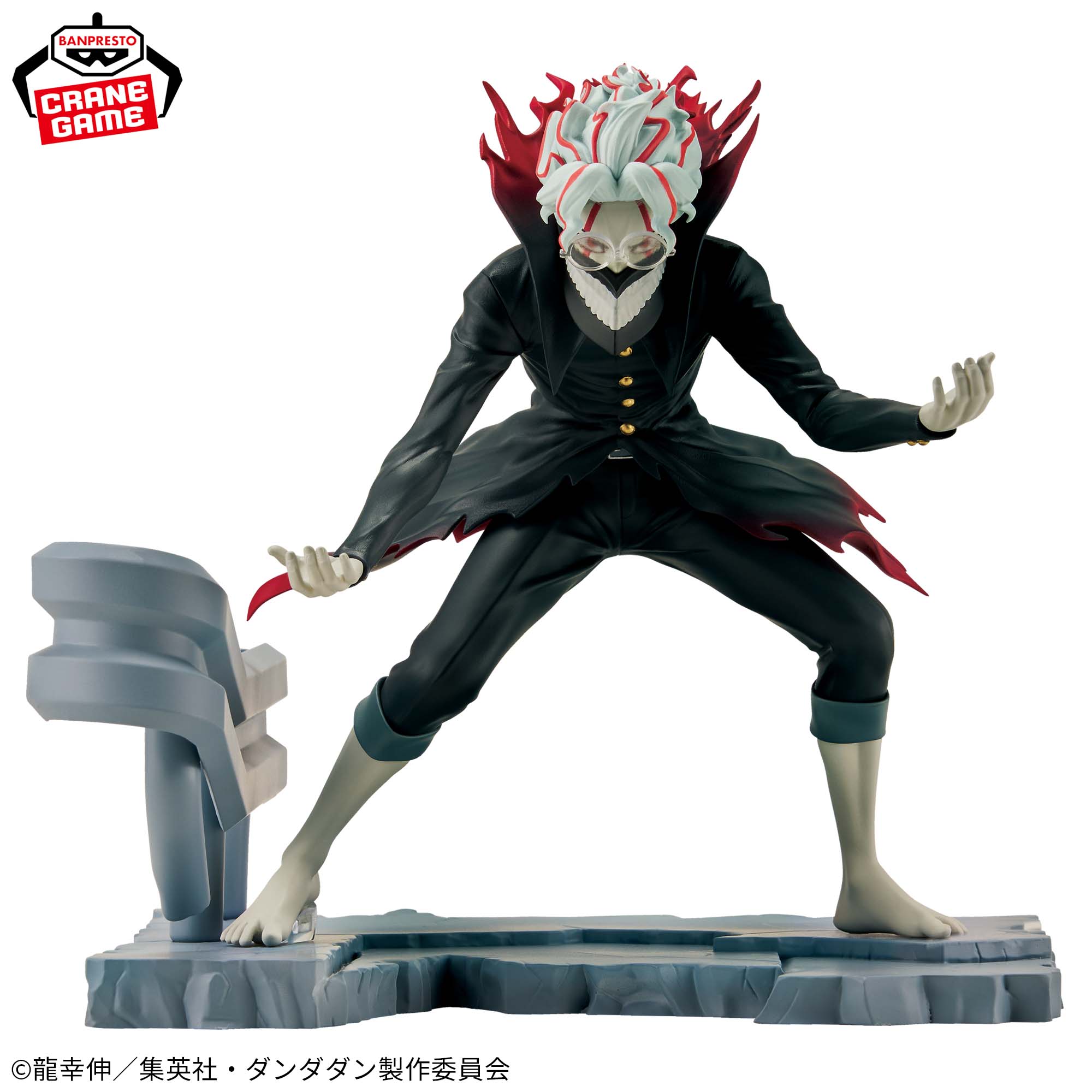 Dandadan - Takakura Ken - FigLife! - Henshin (Bandai Spirits)