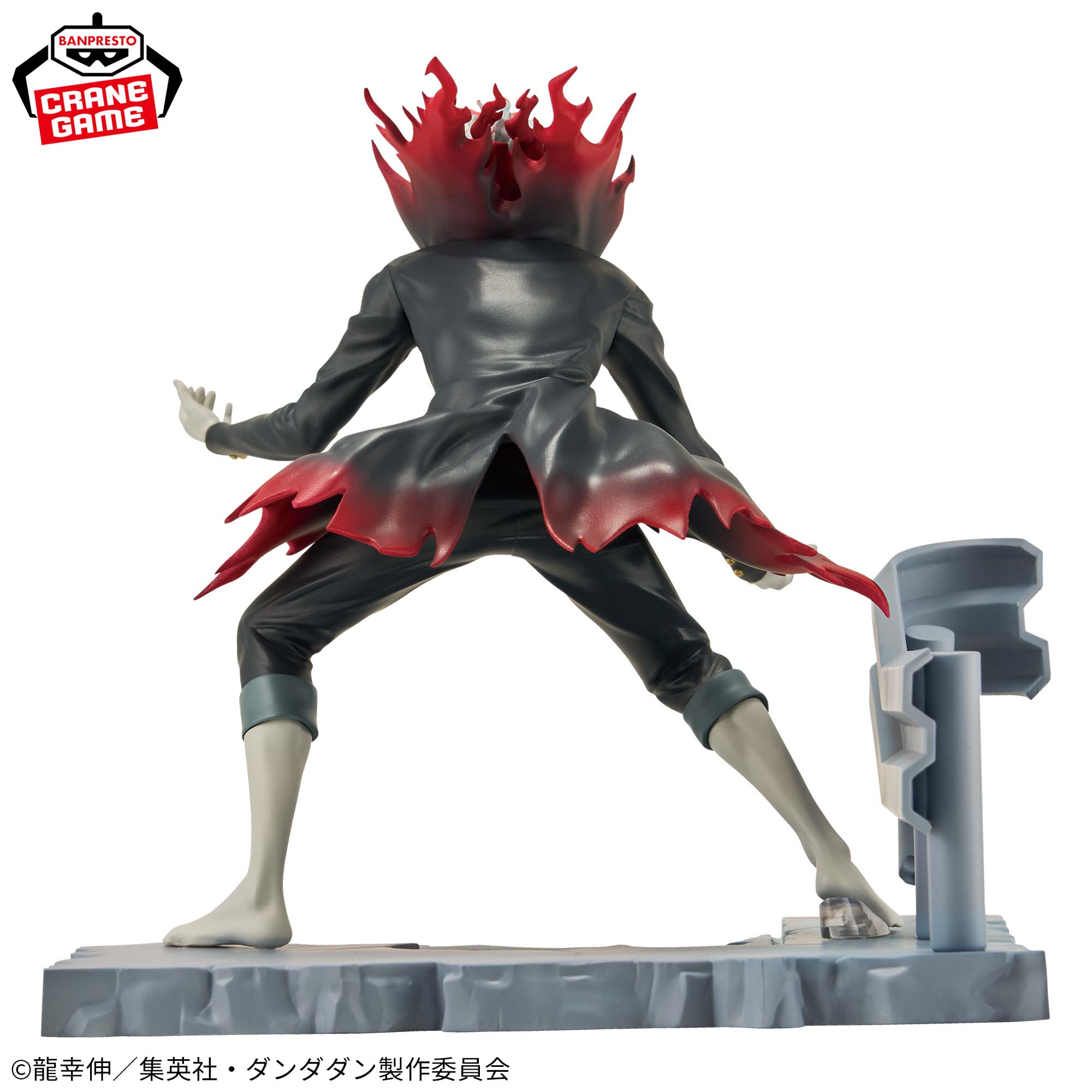 Dandadan - Takakura Ken - FigLife! - Henshin (Bandai Spirits)