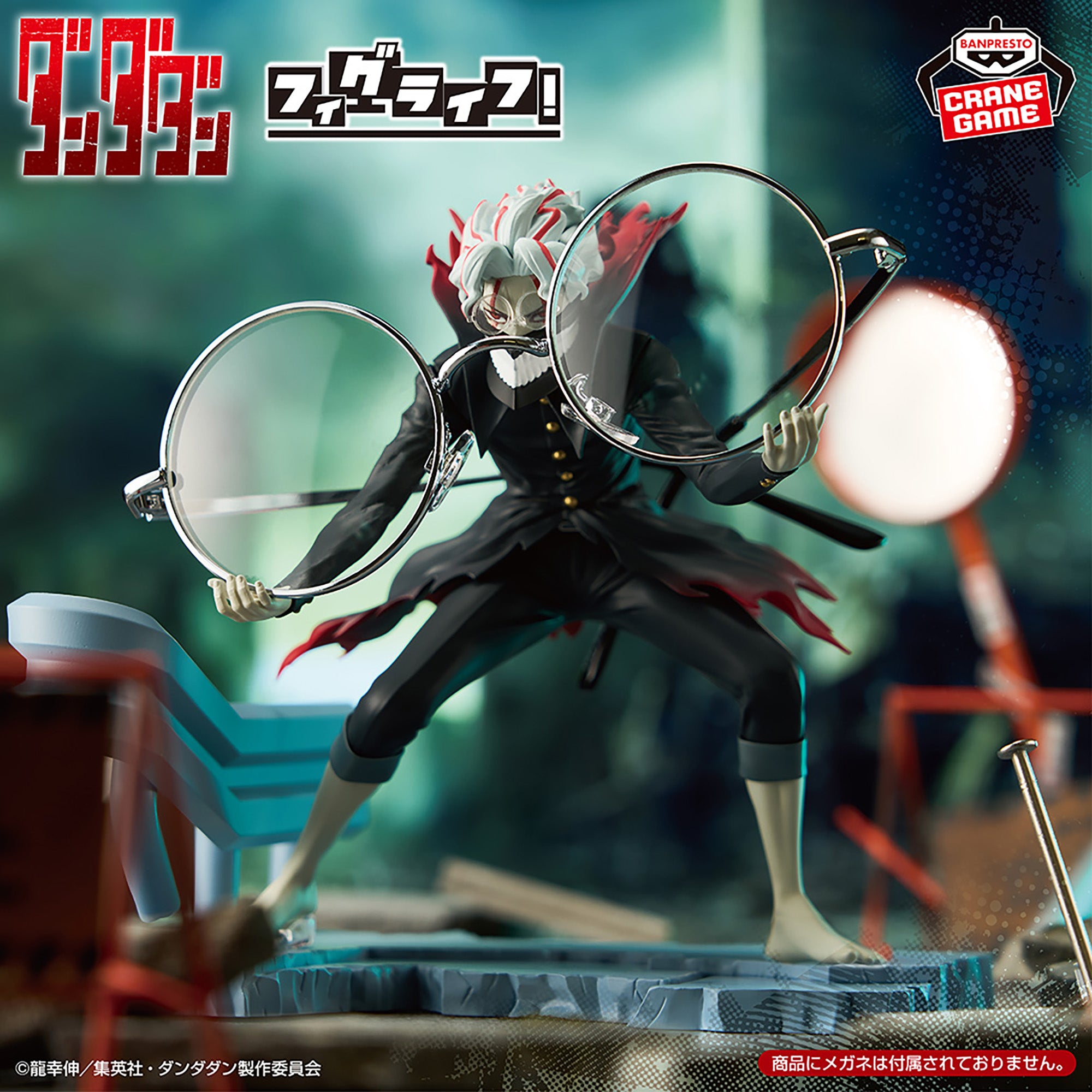 Dandadan - Takakura Ken - FigLife! - Henshin (Bandai Spirits)