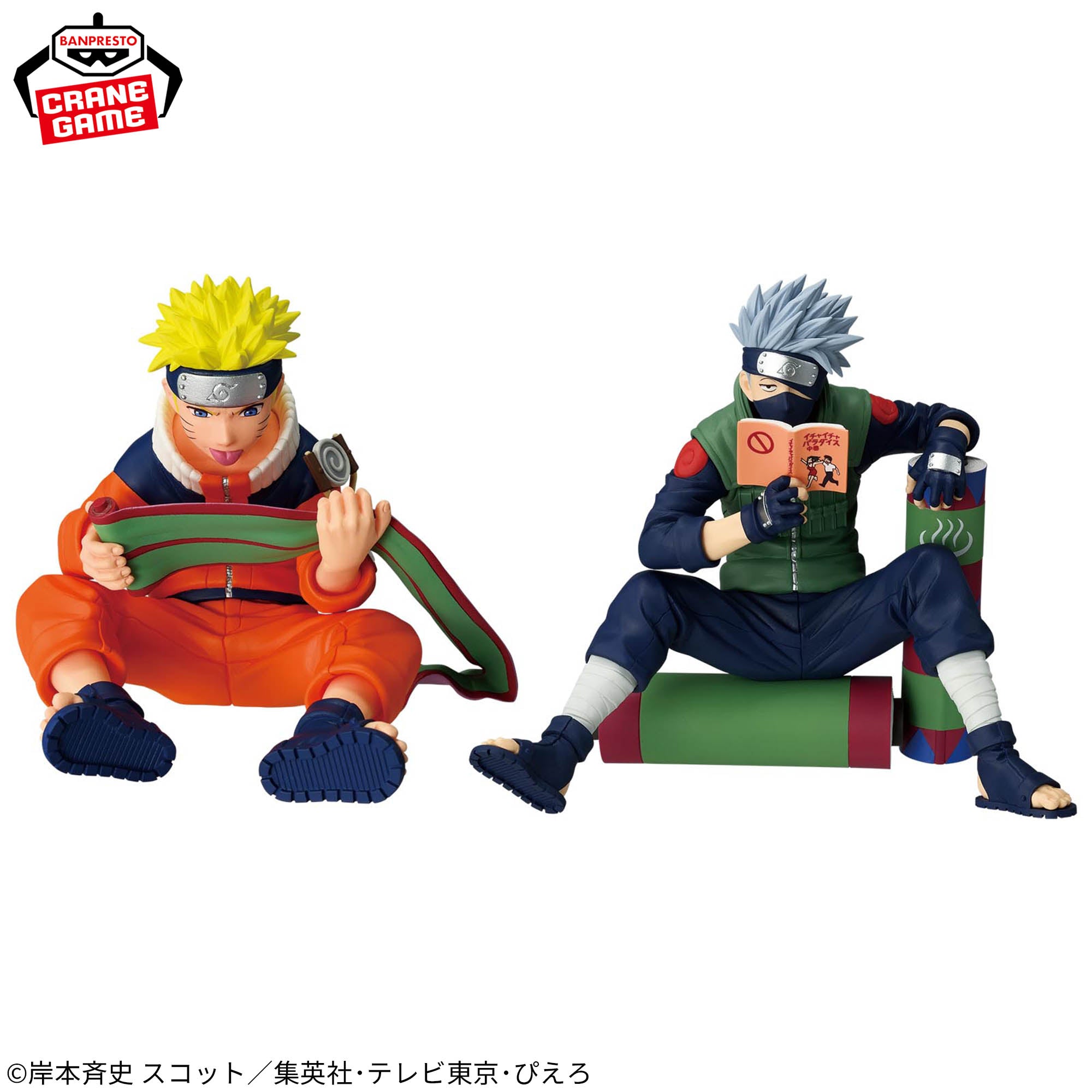 Naruto - Hatake Kakashi - Naruto 72 Series, 03 (Bandai Spirits)