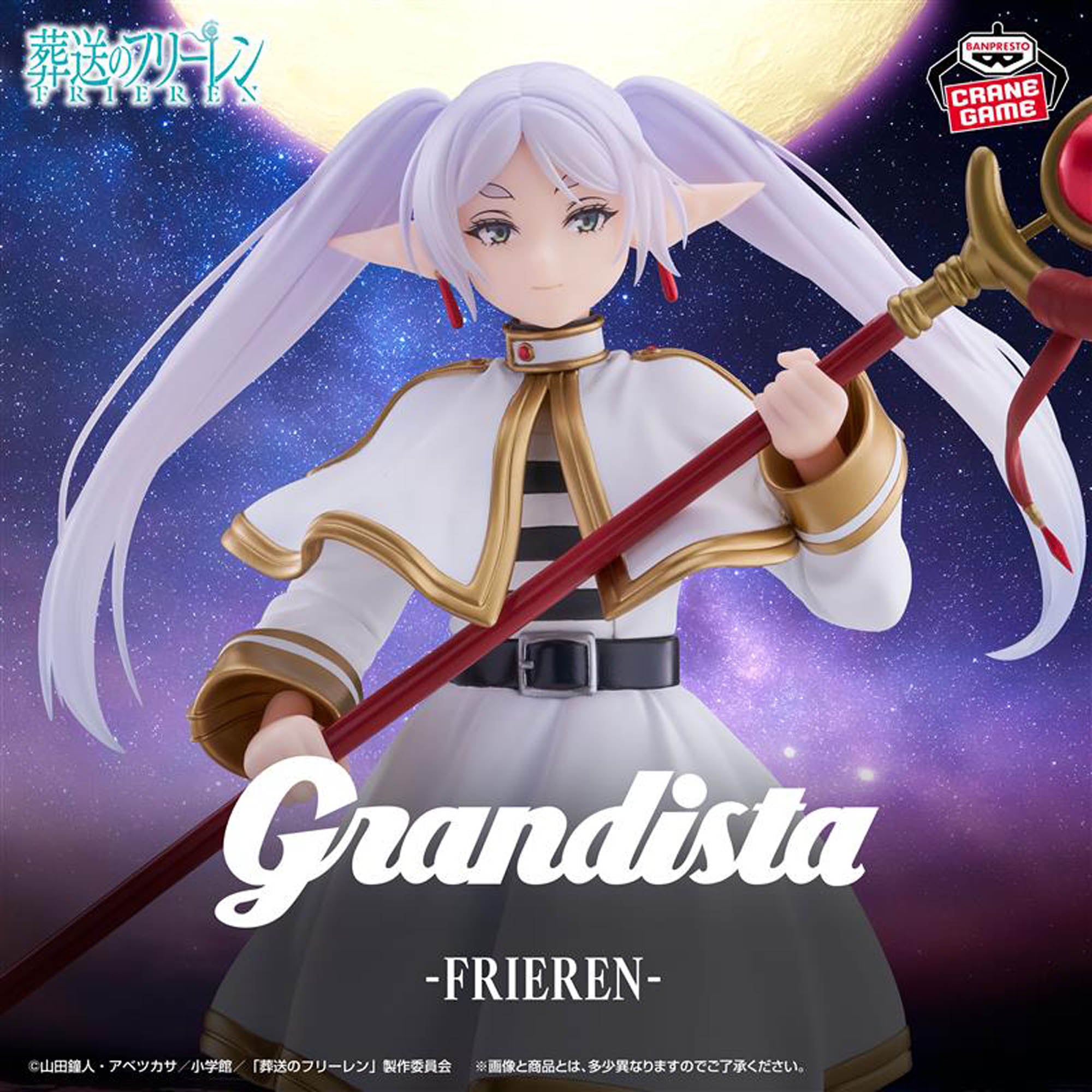 Sousou no Frieren - Frieren - Grandista (Bandai Spirits)