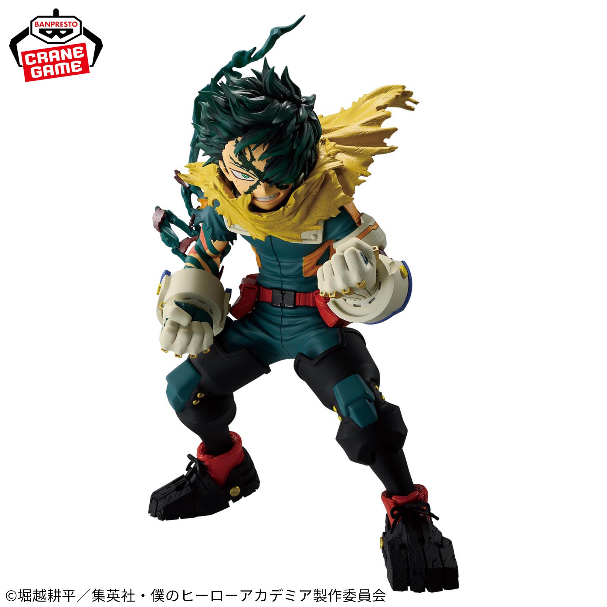 Boku no Hero Academia - Midoriya Izuku - Final Season (Bandai Spirits)