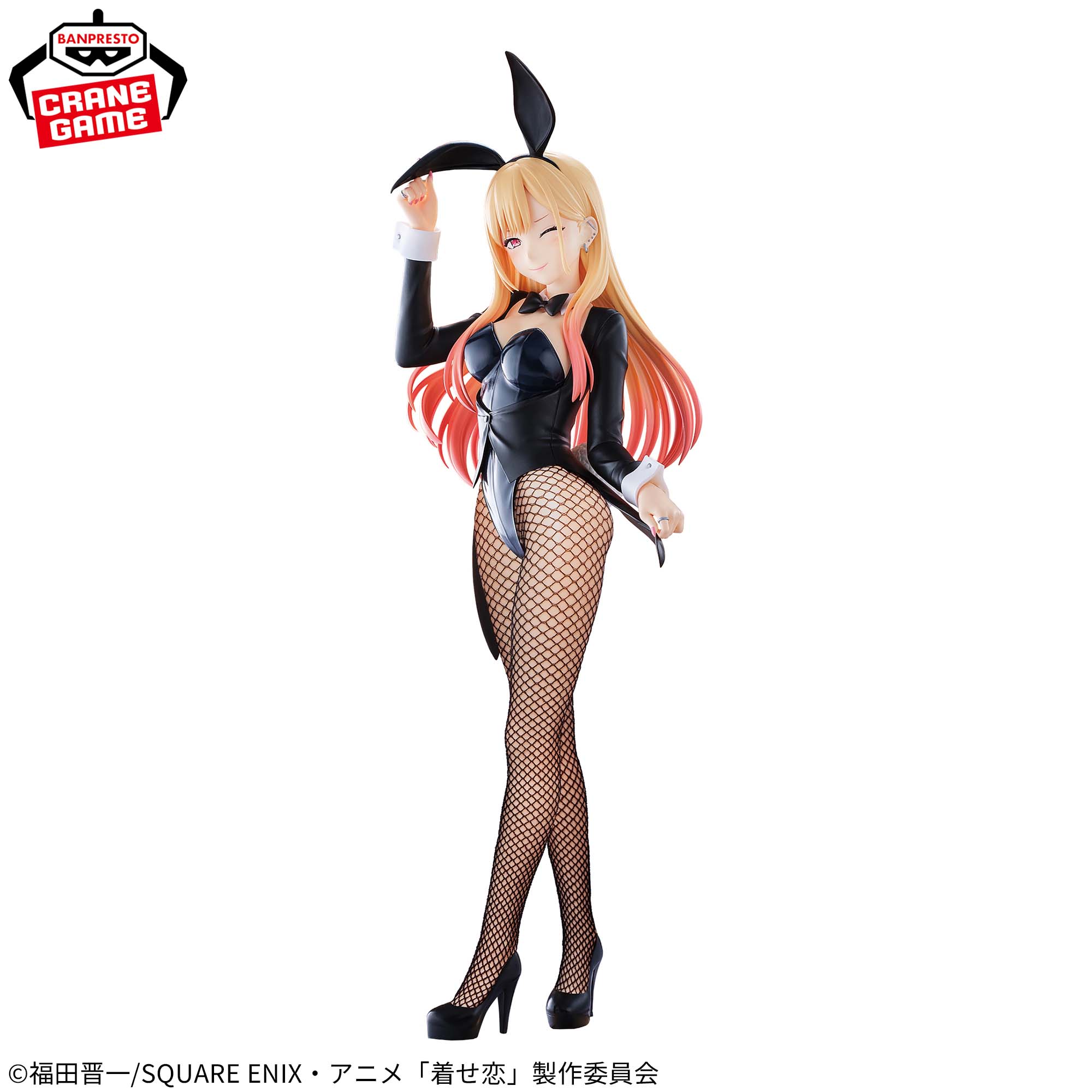 Sono Bisque Doll wa Koi o Suru 2 - Kitagawa Marin - Glitter & Glamours - Halloween Bunny ver. (Bandai Spirits)