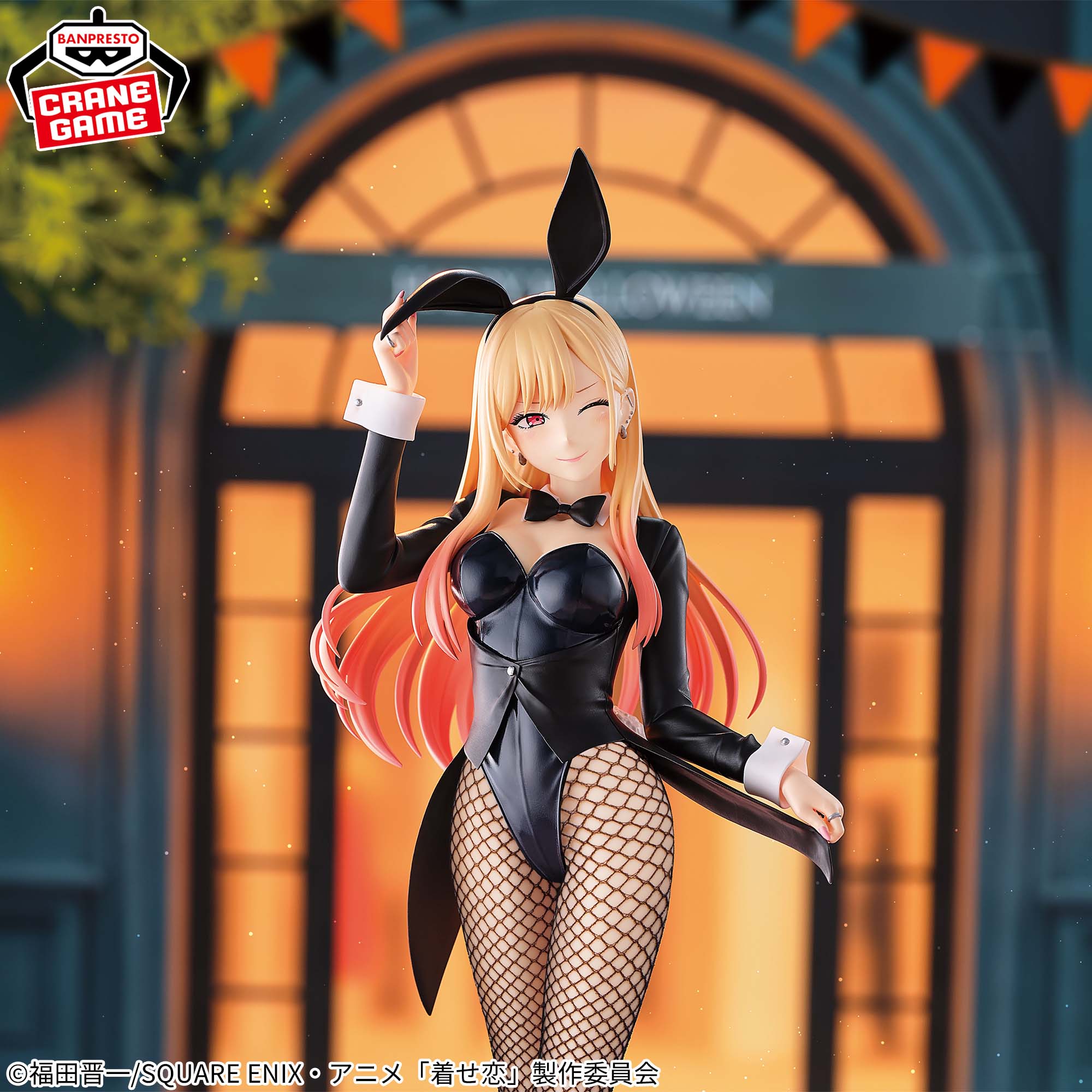 Sono Bisque Doll wa Koi o Suru 2 - Kitagawa Marin - Glitter & Glamours - Halloween Bunny ver. (Bandai Spirits)