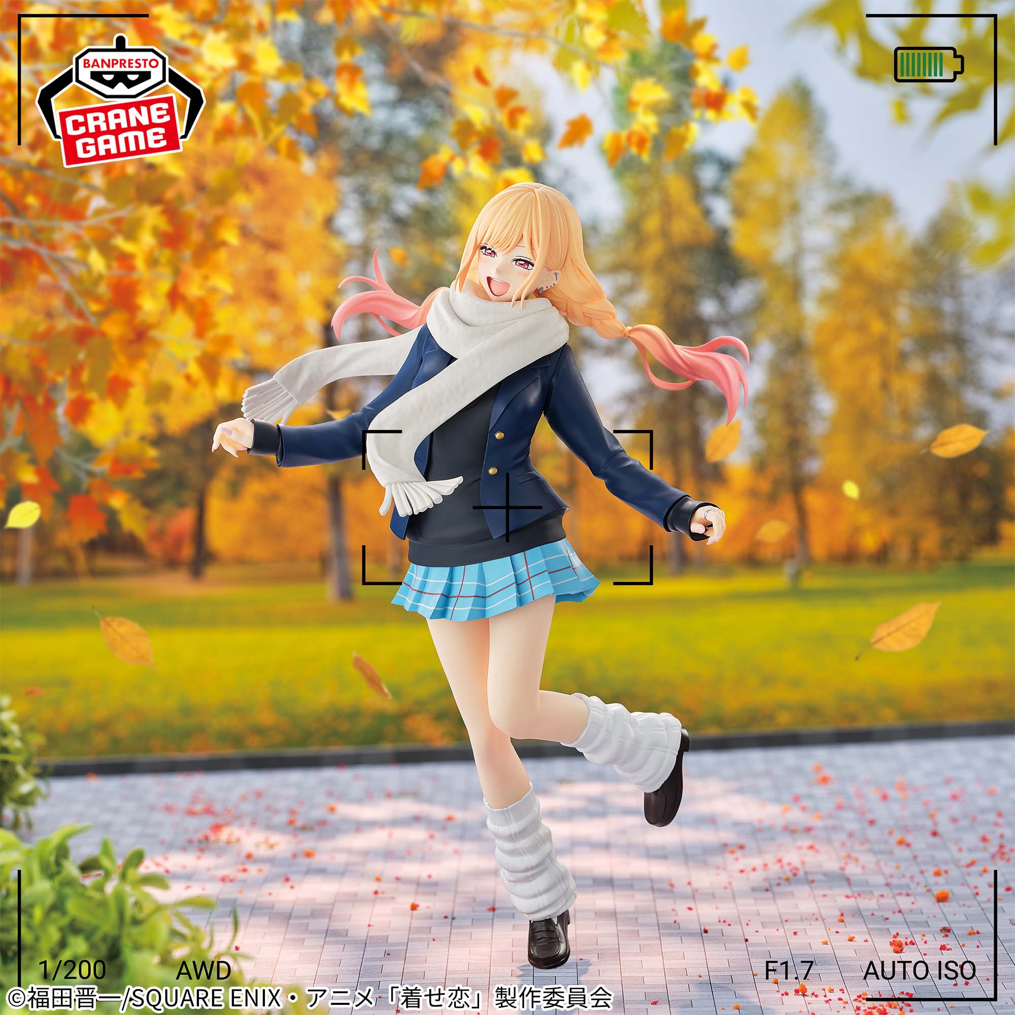 Sono Bisque Doll wa Koi o Suru 2 - Kitagawa Marin - Glitter & Glamours - Fuyu Seifuku ver. (Bandai Spirits)