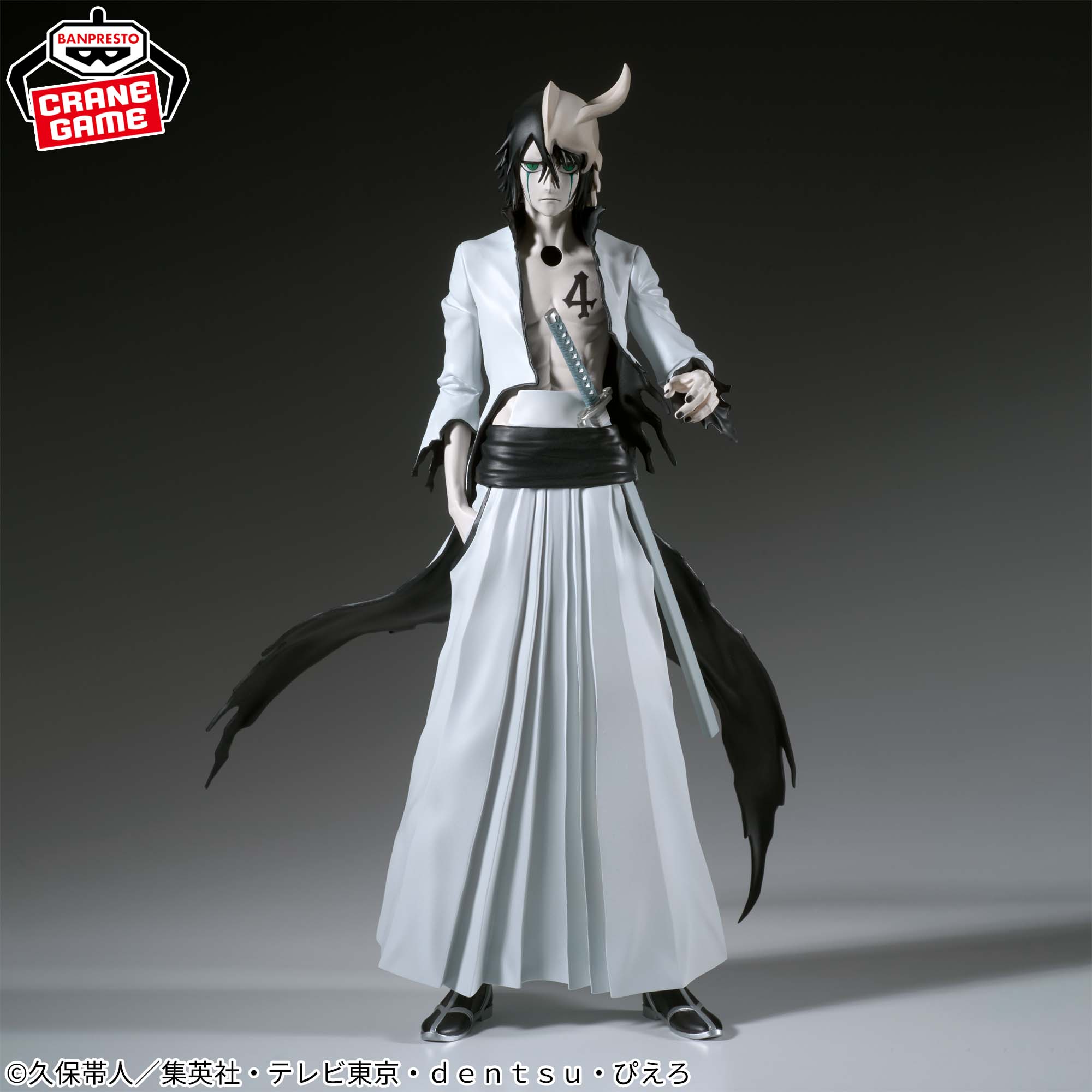 Bleach - Ulquiorra Cifer - Maximatic (Bandai Spirits)