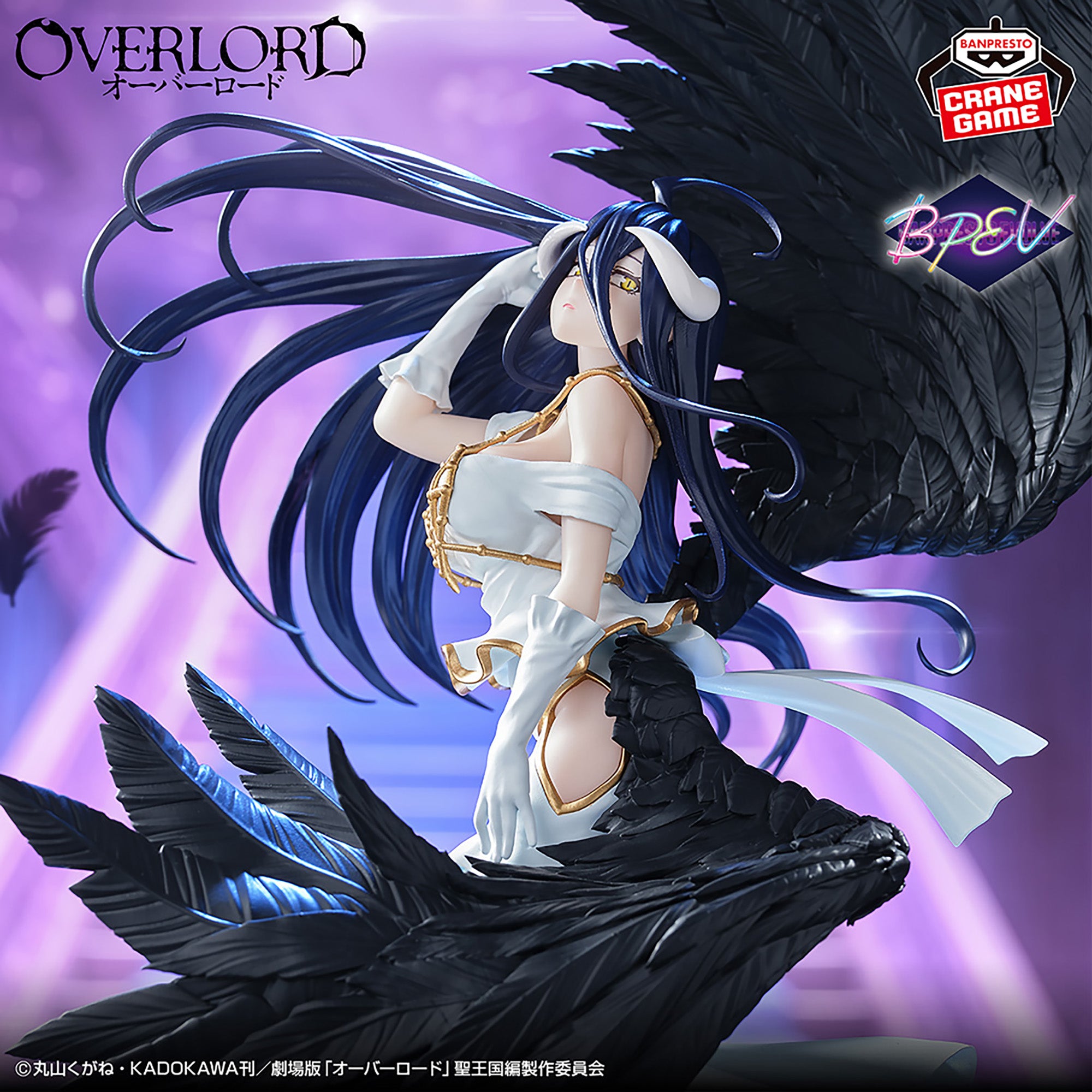 Overlord - Albedo - Banpresto Evolve - Empress of Darkness (Bandai Spirits)