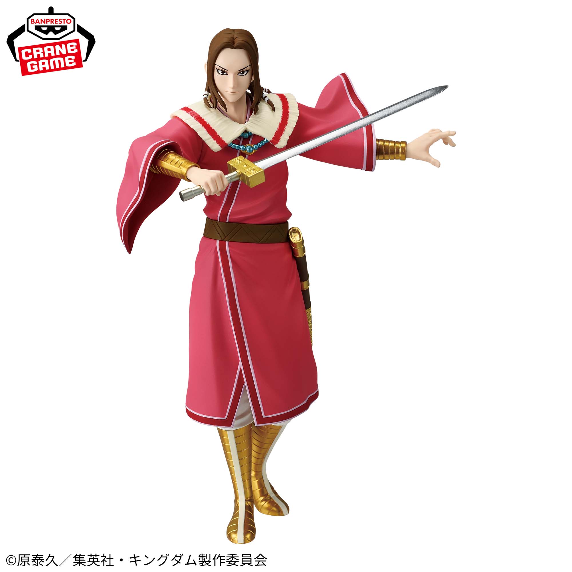 Kingdom - Mou Ten - Vibration Stars (Bandai Spirits)
