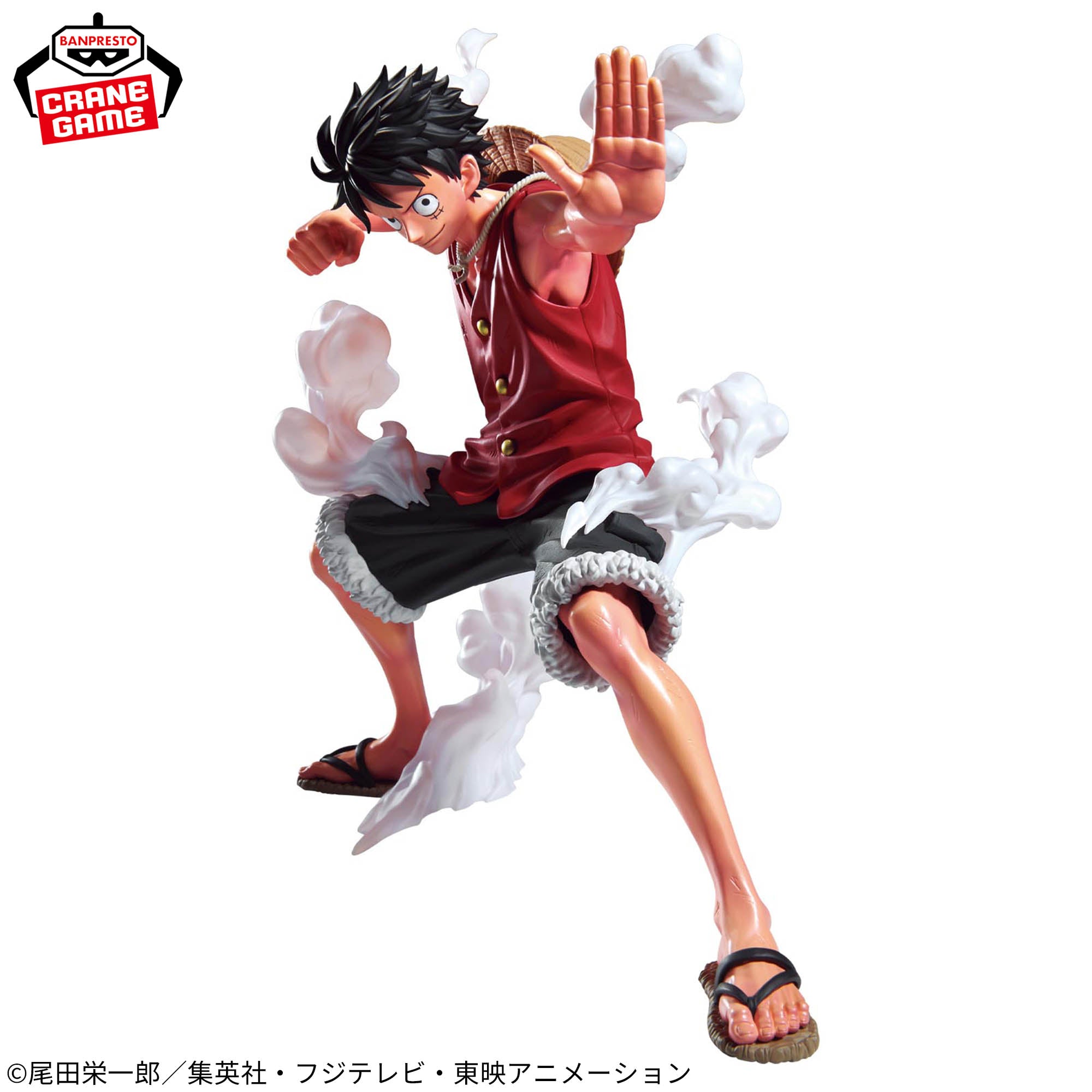 One Piece - Monkey D. Luffy - Maximatic Plus - I (Bandai Spirits)