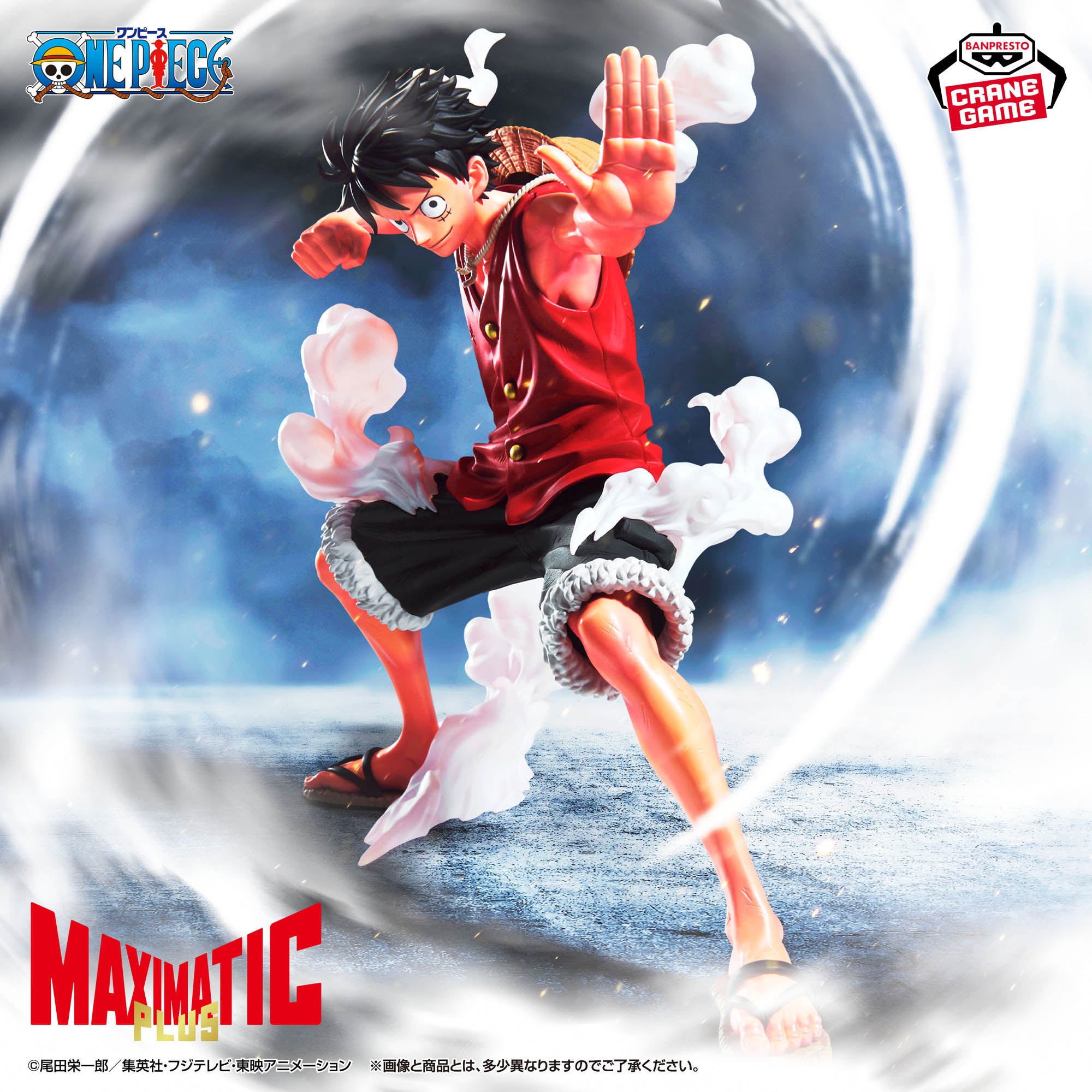 One Piece - Monkey D. Luffy - Maximatic Plus - I (Bandai Spirits)