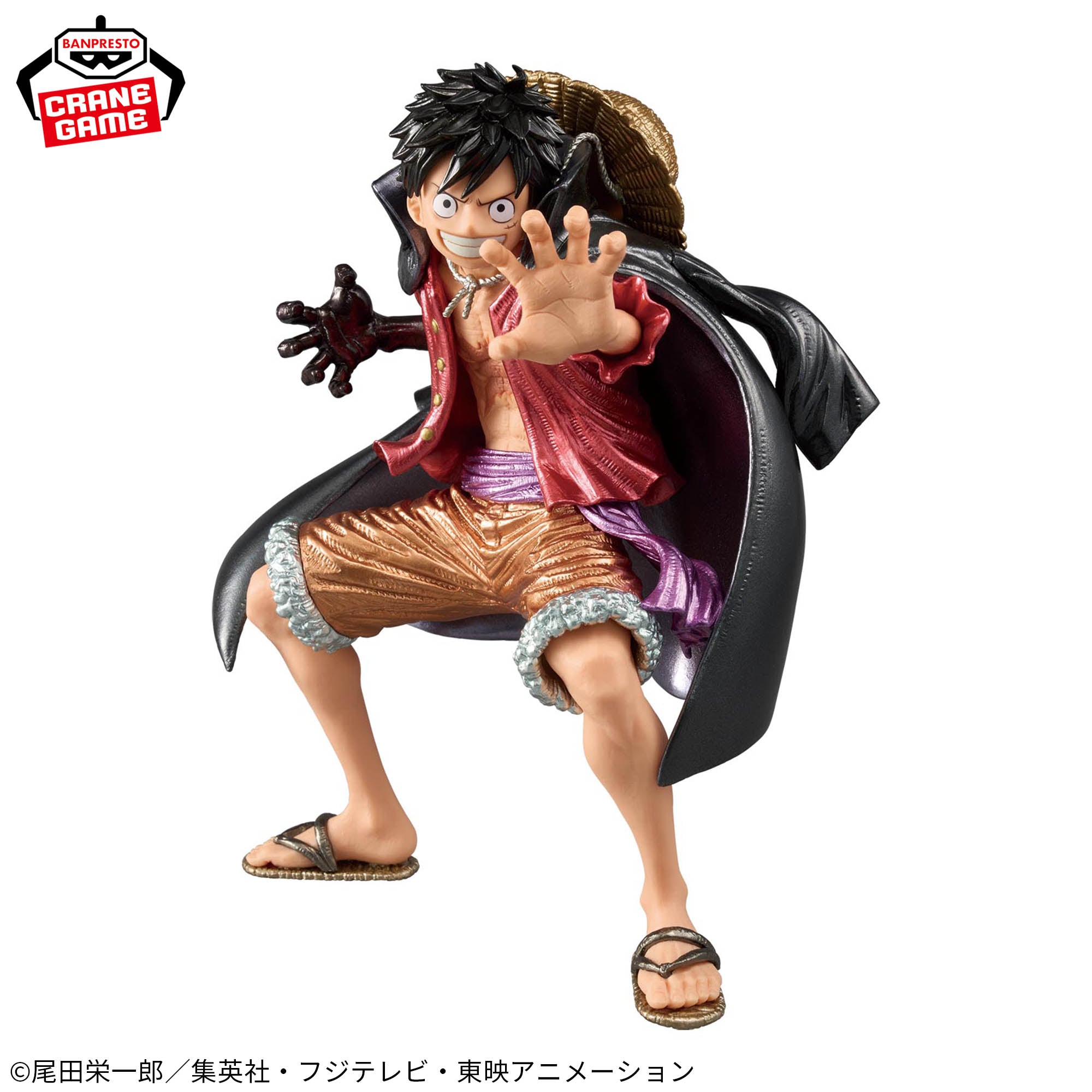 One Piece - Monkey D. Luffy - King of Artist - Wanokuni II, Special Ver. (Bandai Spirits)