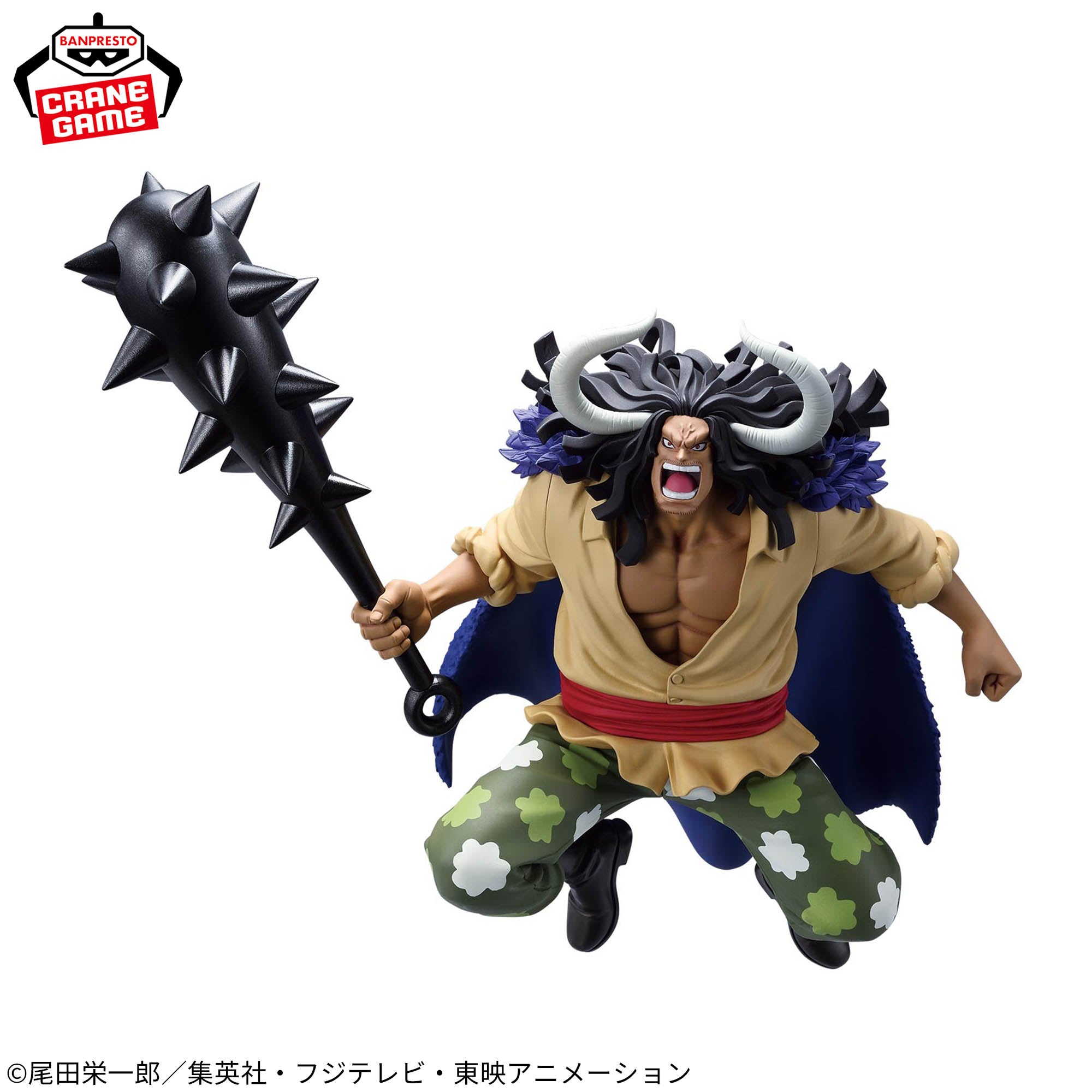 One Piece - Kaidou - Battle Record Collection (Extra) (Bandai Spirits)