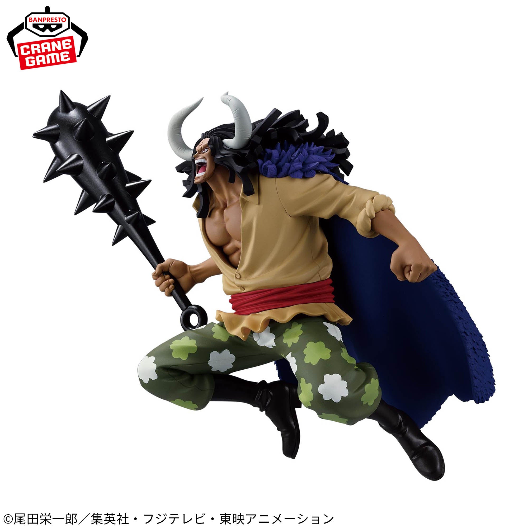 One Piece - Kaidou - Battle Record Collection (Extra) (Bandai Spirits)