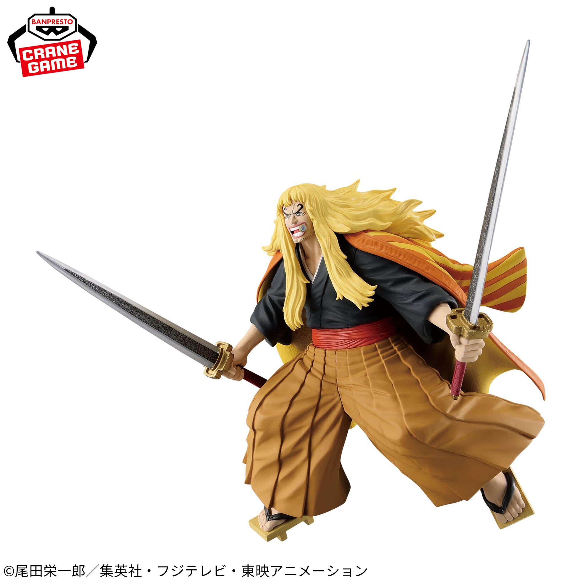 One Piece - Kinjishi no Shiki - Battle Record Collection (Bandai Spirits)