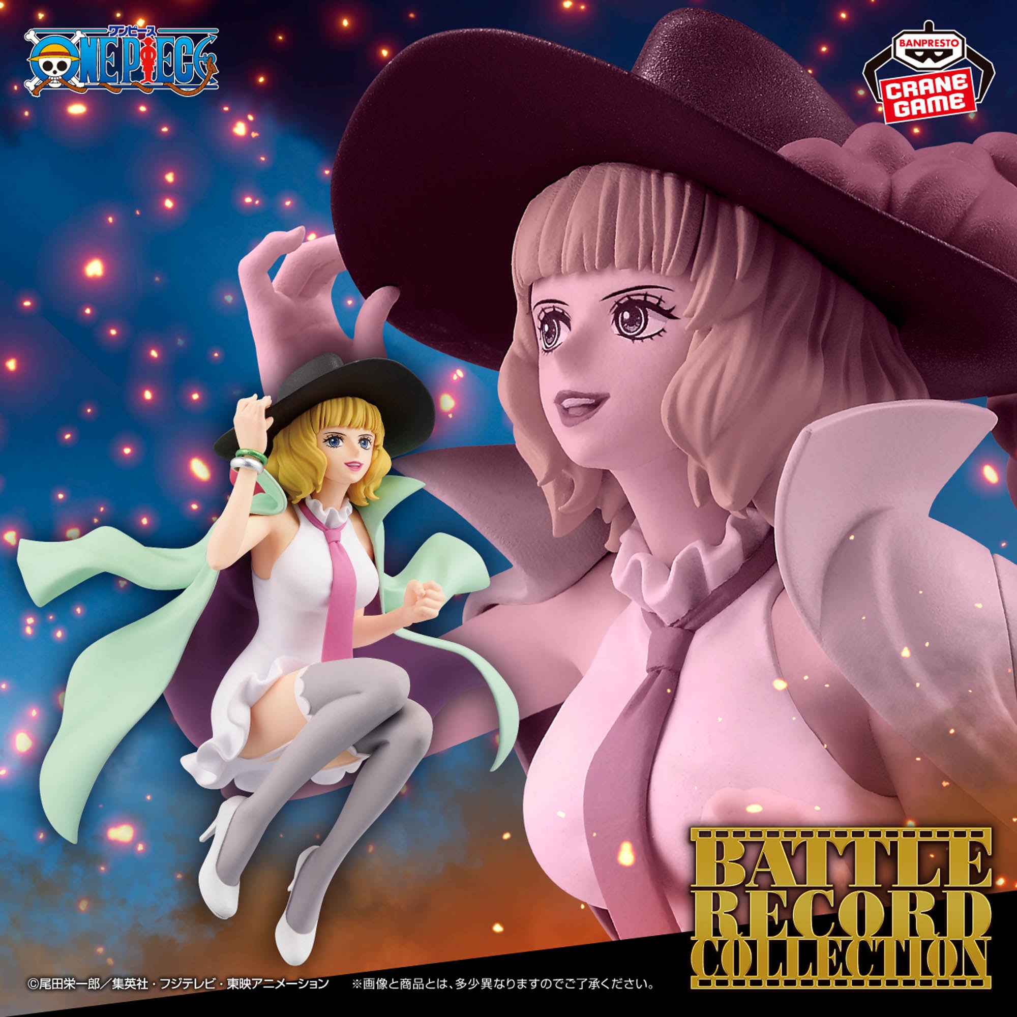 One Piece - Buckingham Stussy - Battle Record Collection (Bandai Spirits)