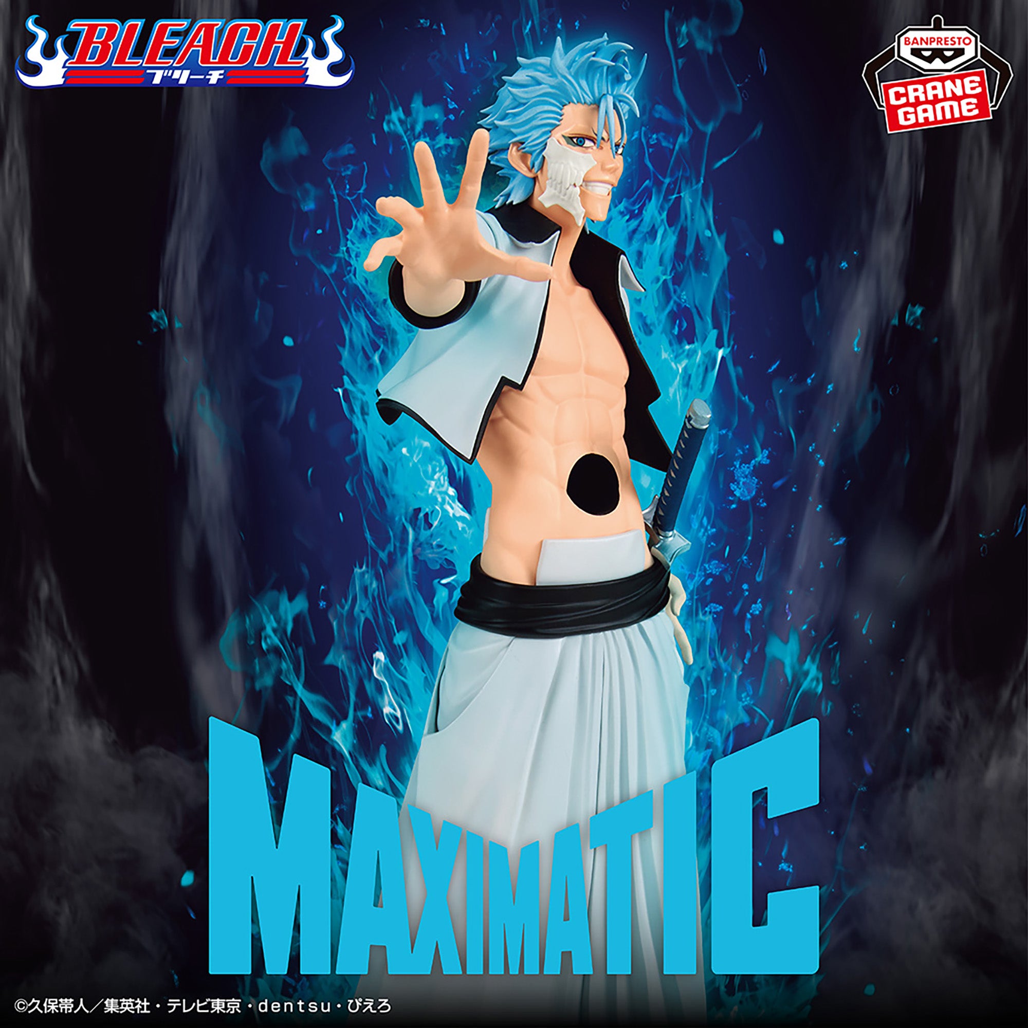 Bleach - Grimmjow Jaegerjaques - Maximatic (Bandai Spirits)