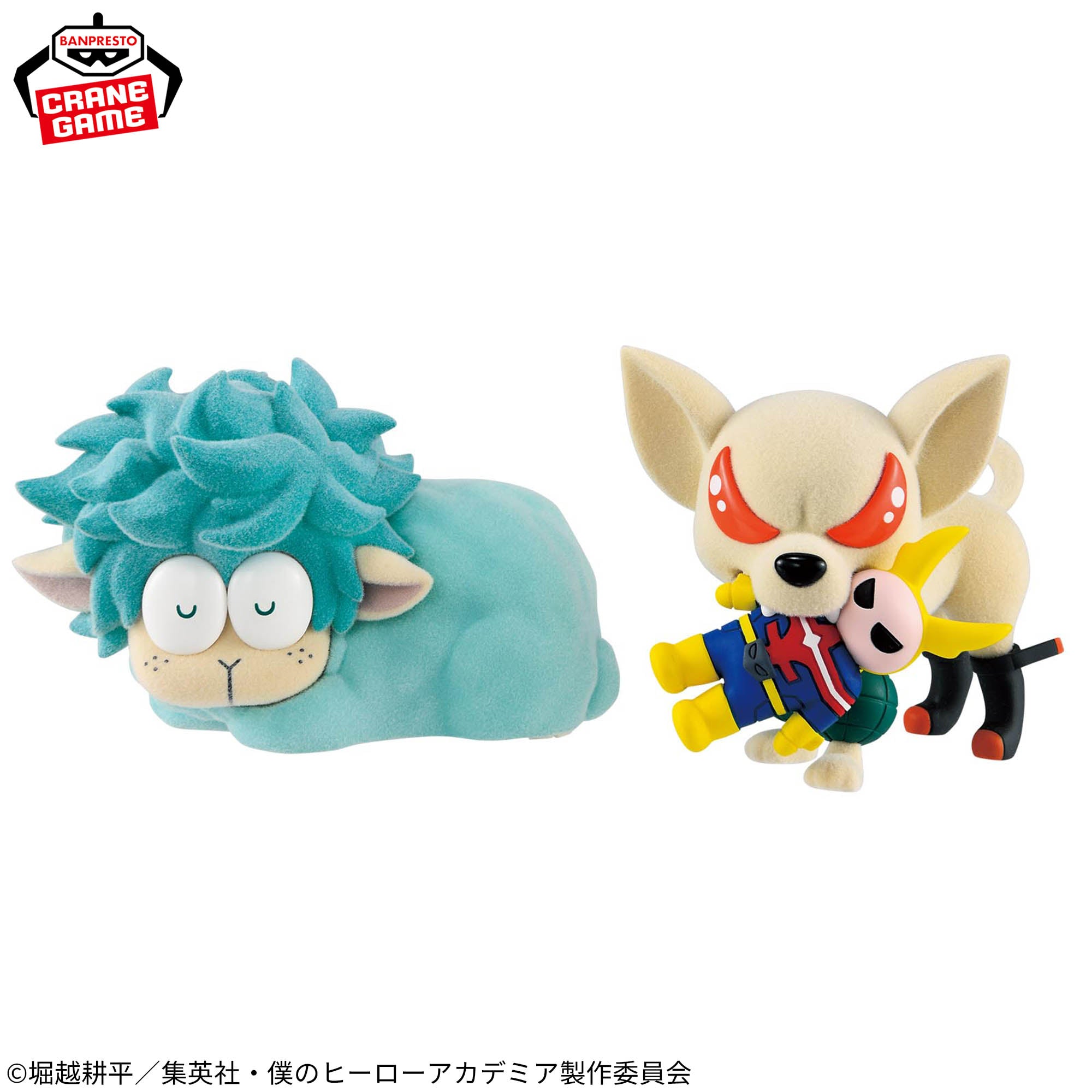 Boku no Hero Academia - Midoriya Izuku, Bakugo Katsuki - Fluffy Puffy - Dekusheep, Bakudog (Bandai Spirits)