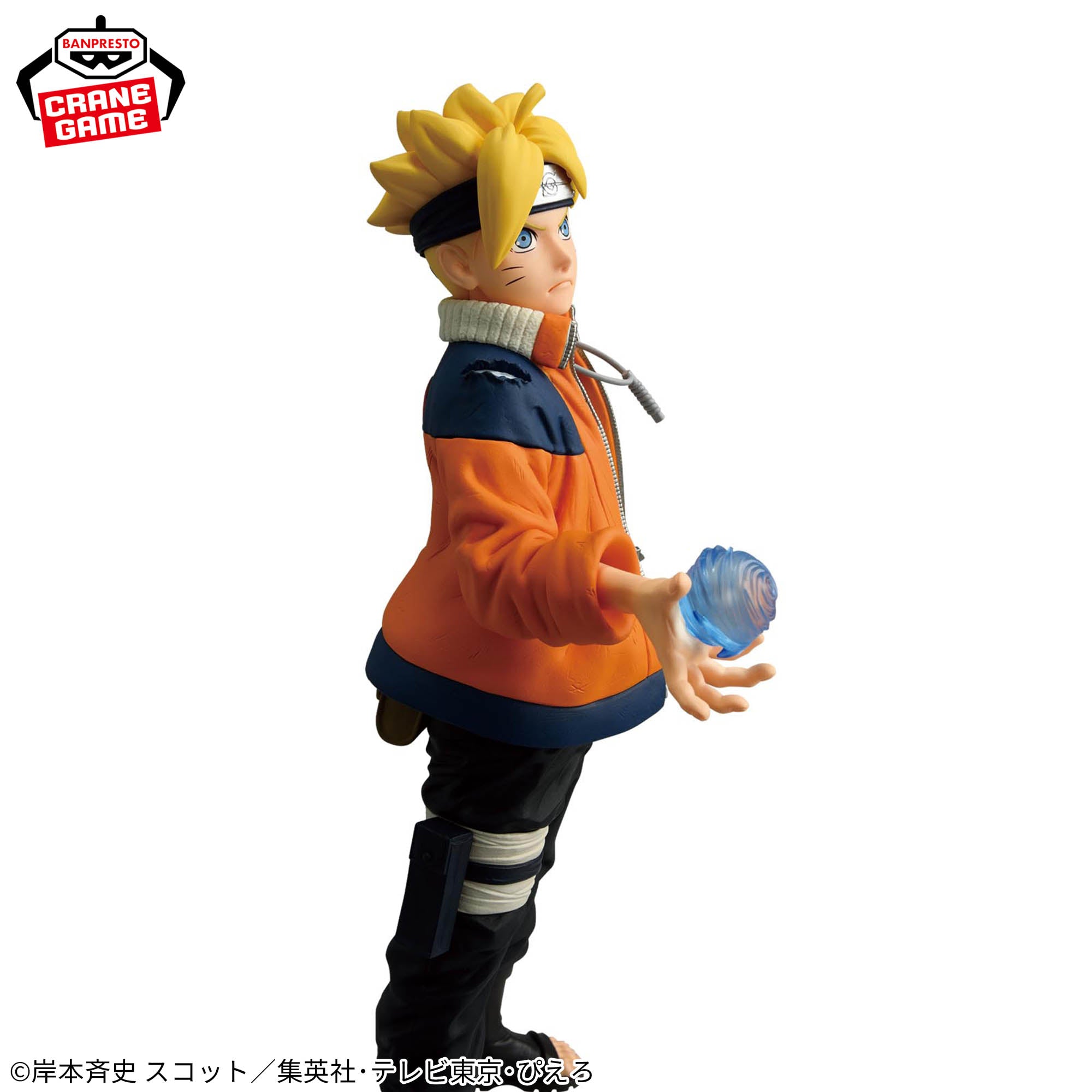 Boruto: Naruto Next Generations - Uzumaki Boruto - Ninkai Zoukei Retsuden (Bandai Spirits)