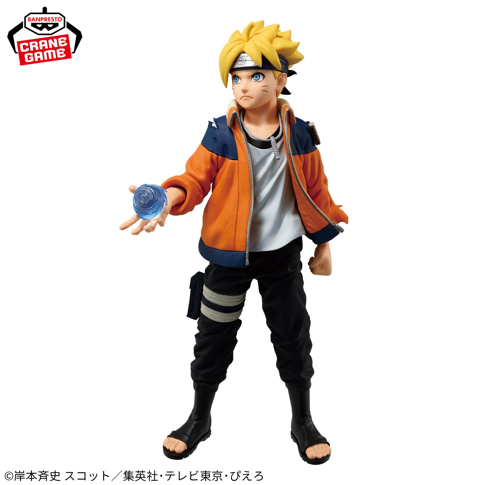 Boruto: Naruto Next Generations - Uzumaki Boruto - Ninkai Zoukei Retsuden (Bandai Spirits)