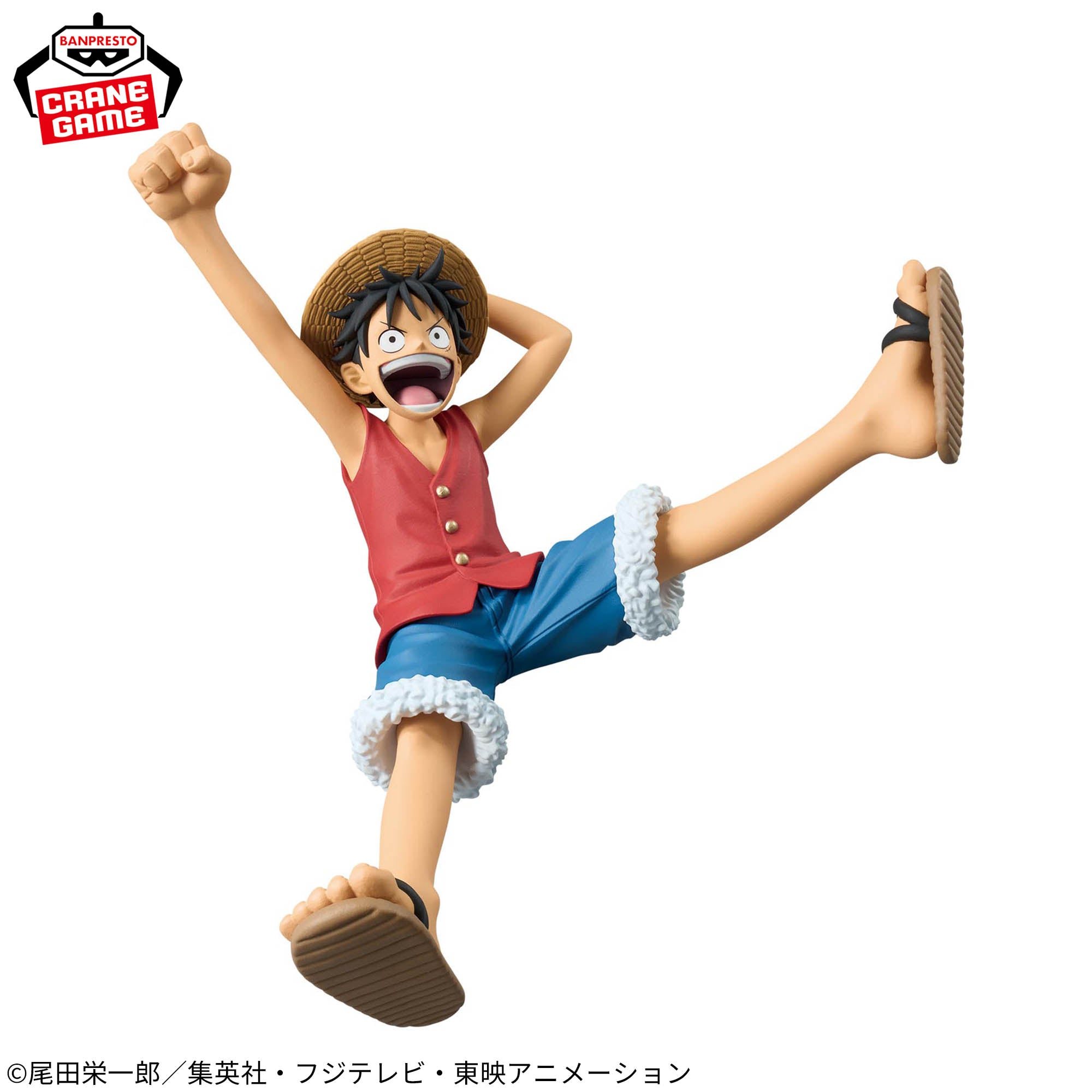 One Piece - Monkey D. Luffy - Romance Dawn (Vol.1) (Bandai Spirits)