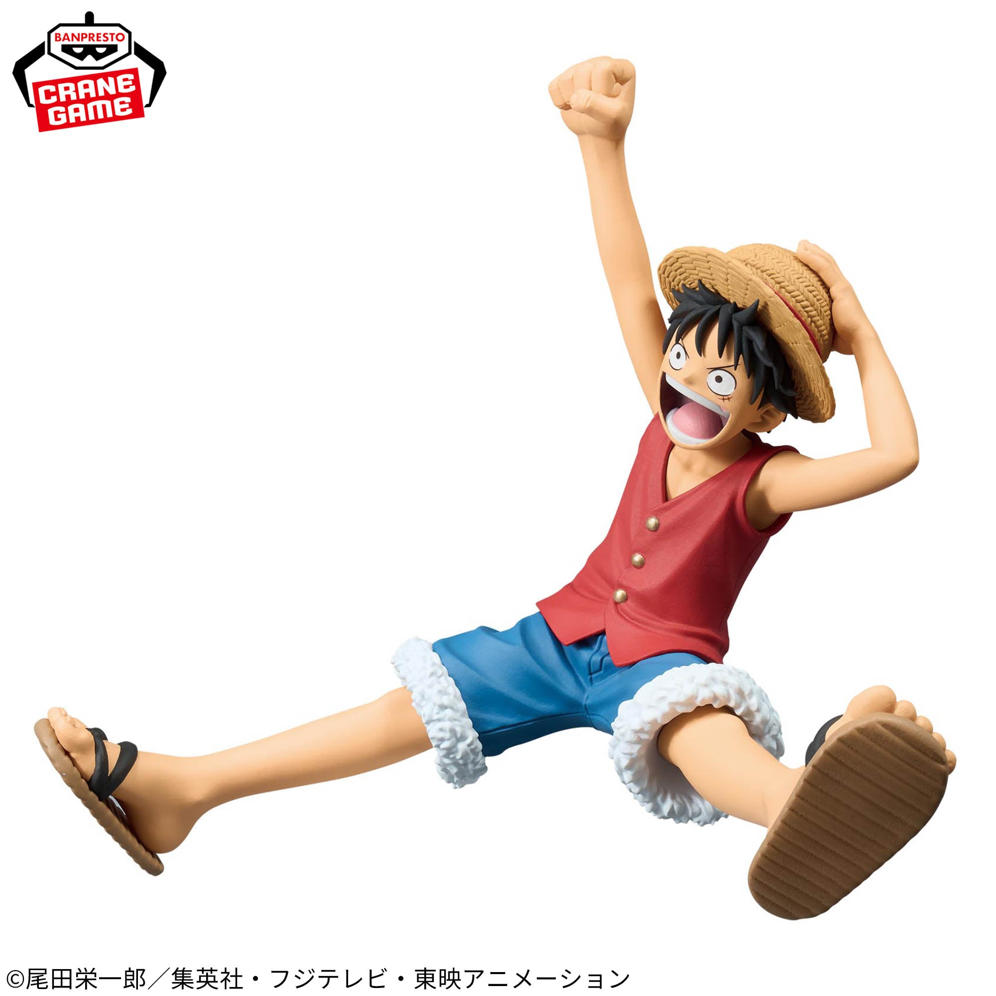 One Piece - Monkey D. Luffy - Romance Dawn (Vol.1) (Bandai Spirits)