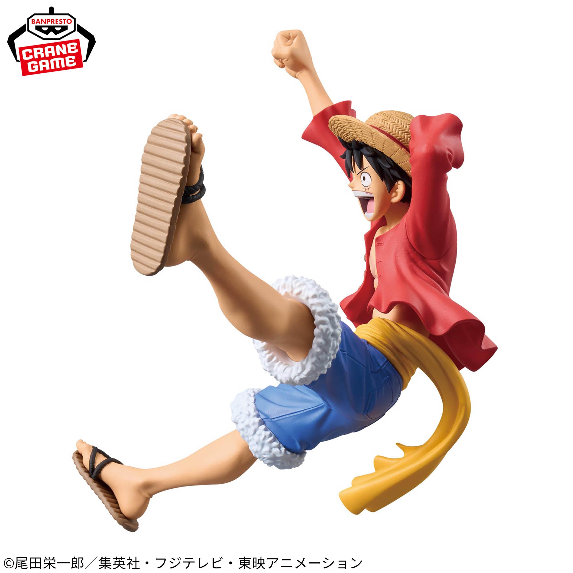 One Piece - Monkey D. Luffy - Romance Dawn (Vol.2) (Bandai Spirits)