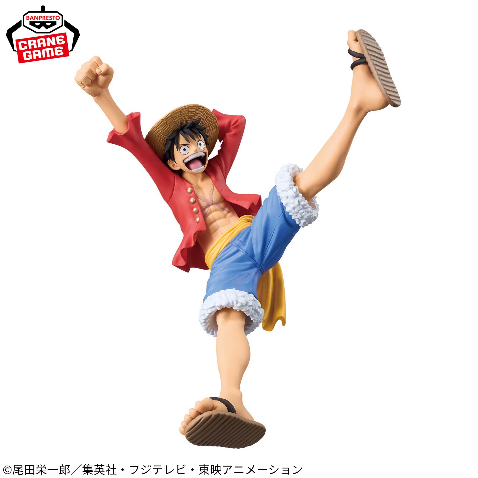 One Piece - Monkey D. Luffy - Romance Dawn (Vol.2) (Bandai Spirits)